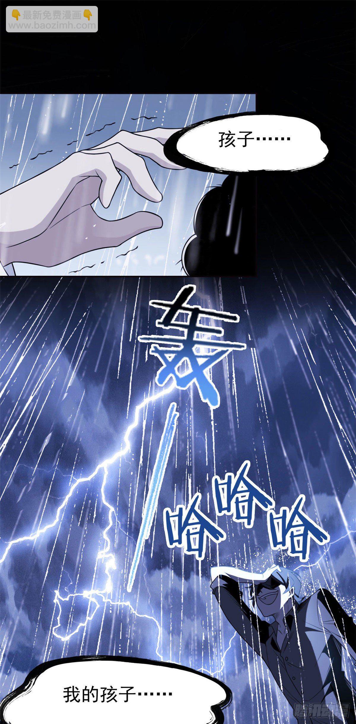 32 可爱玄蛇，遇对人了18