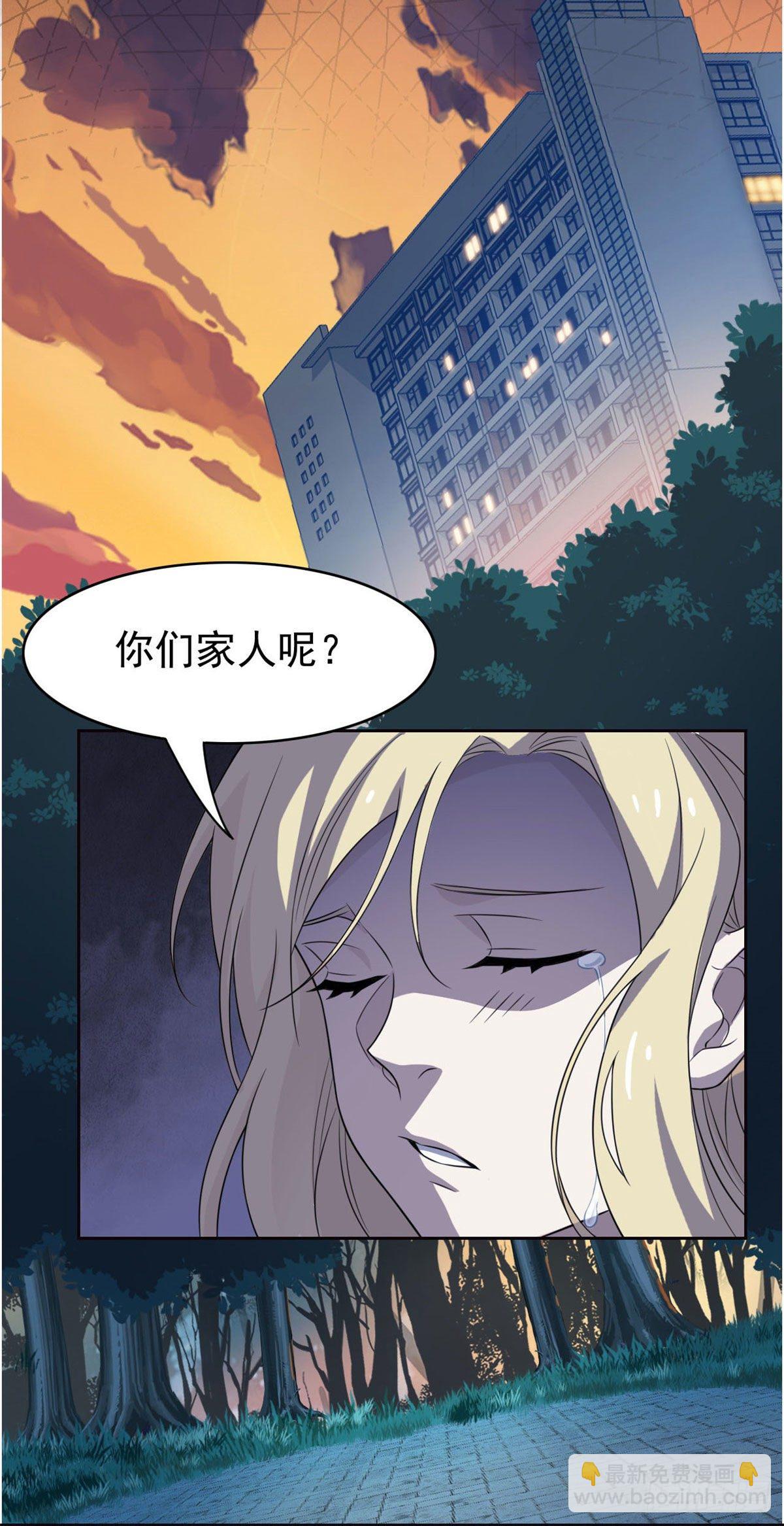 32 可爱玄蛇，遇对人了21