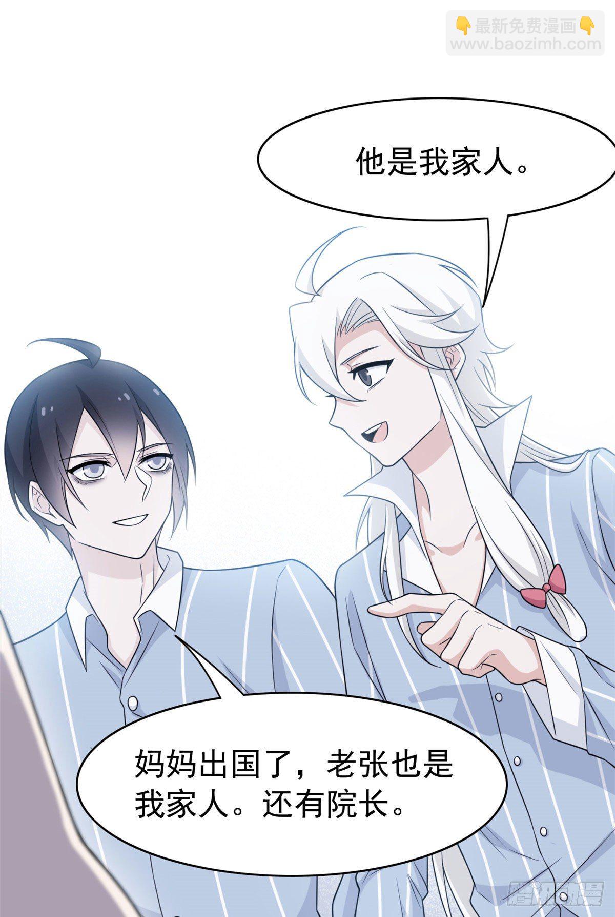 32 可爱玄蛇，遇对人了22