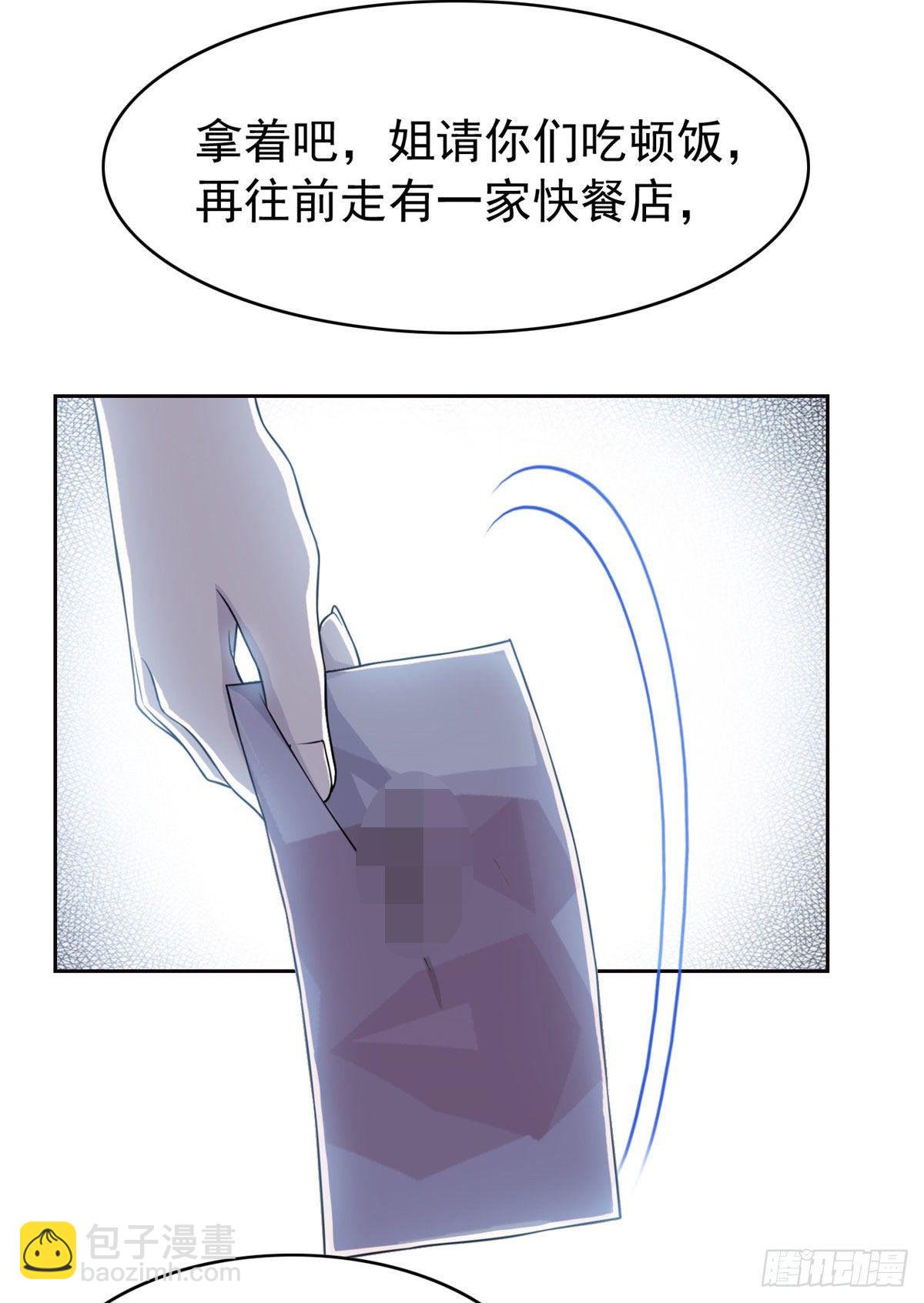 32 可爱玄蛇，遇对人了24