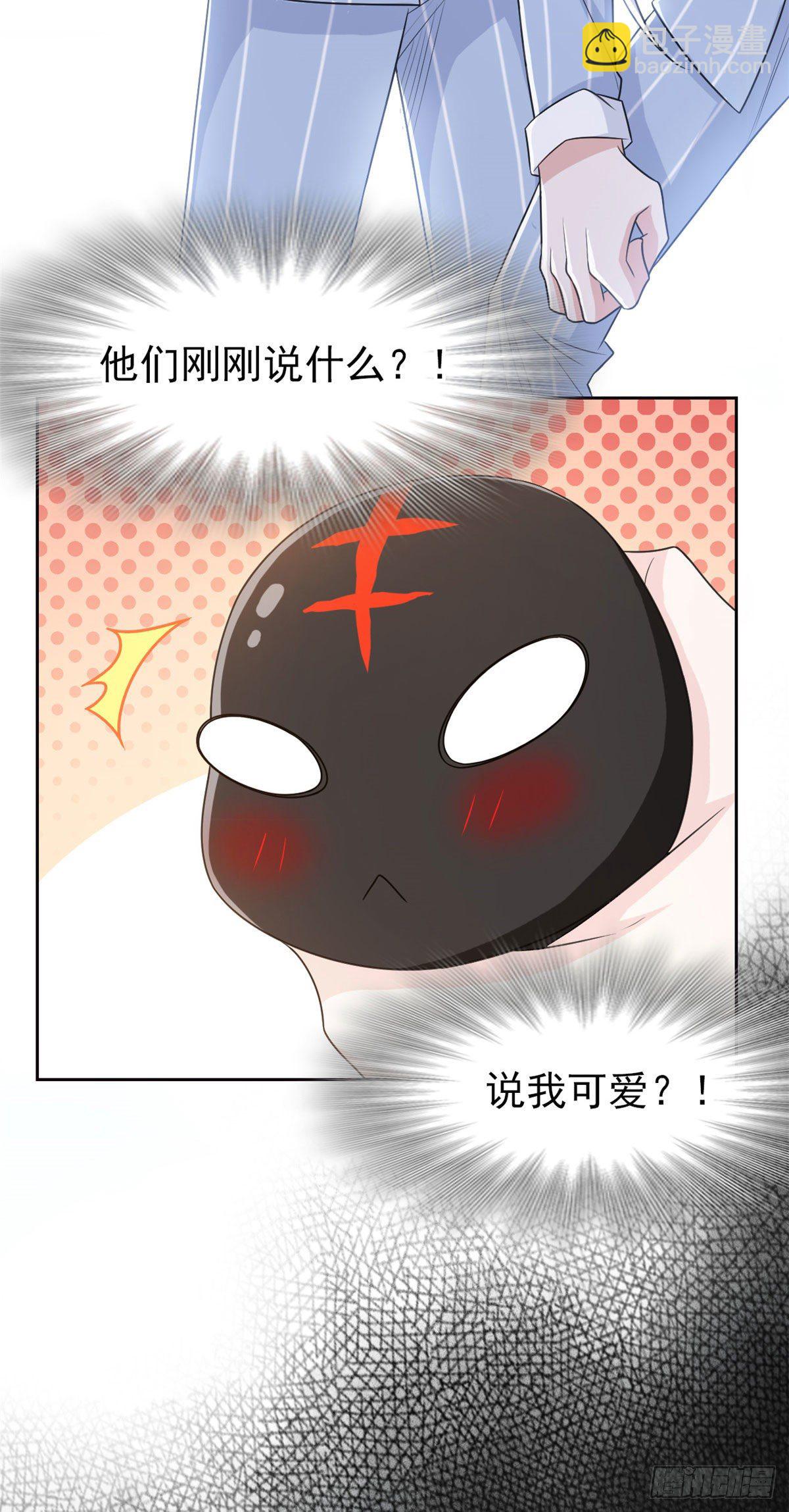 32 可爱玄蛇，遇对人了31