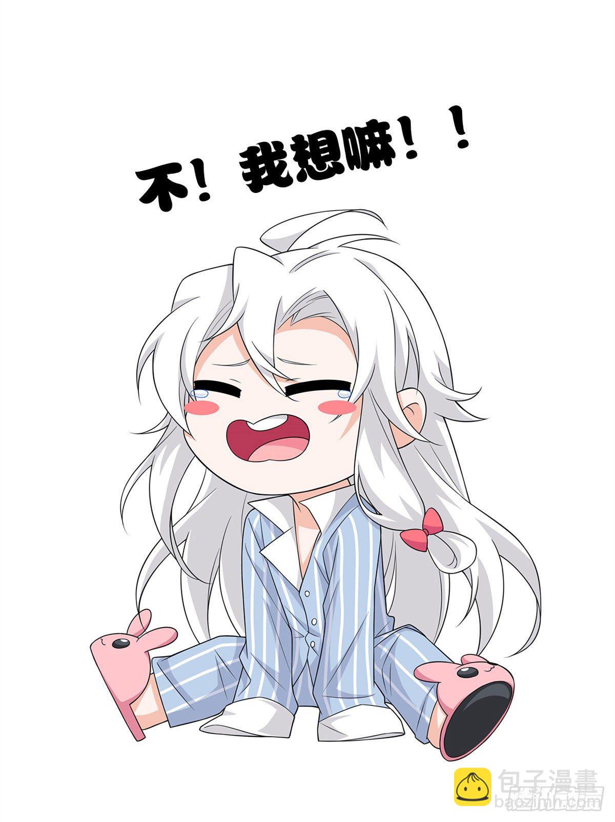 32 可爱玄蛇，遇对人了43
