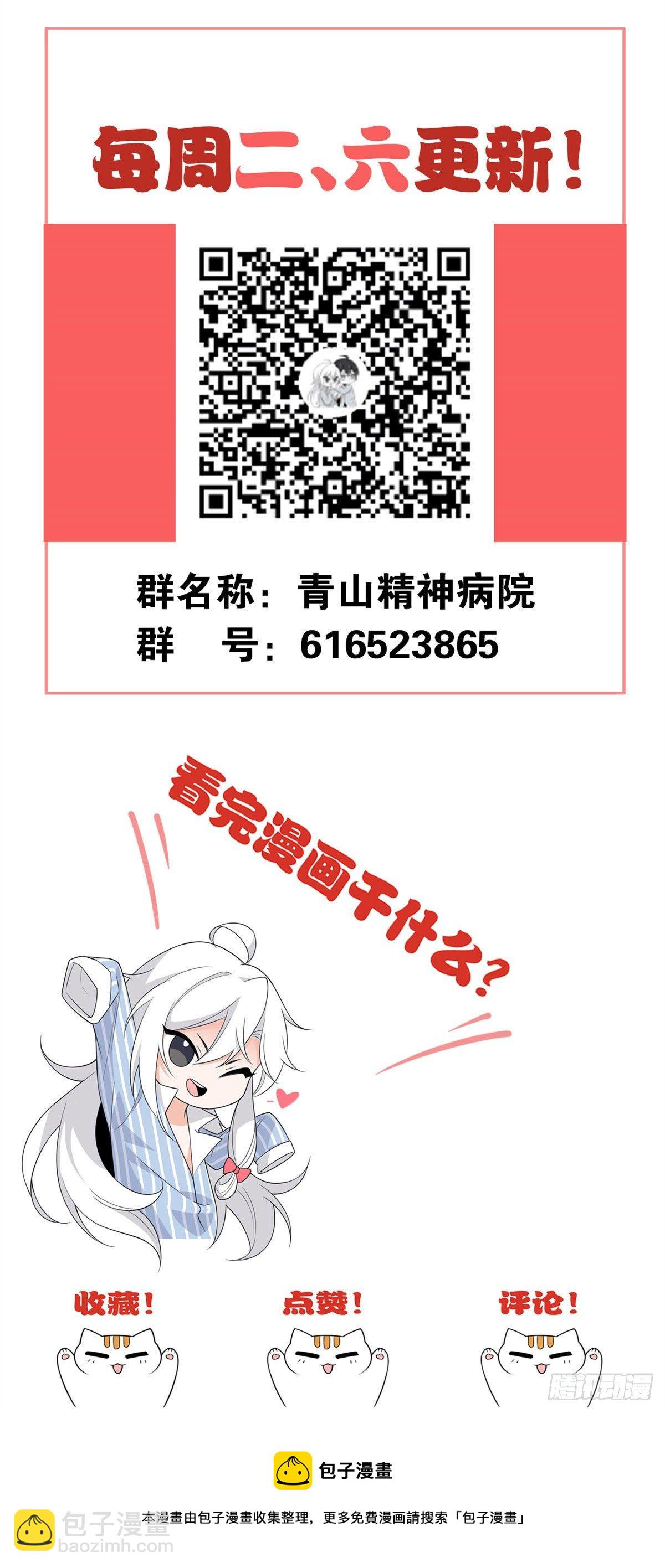 32 可爱玄蛇，遇对人了44