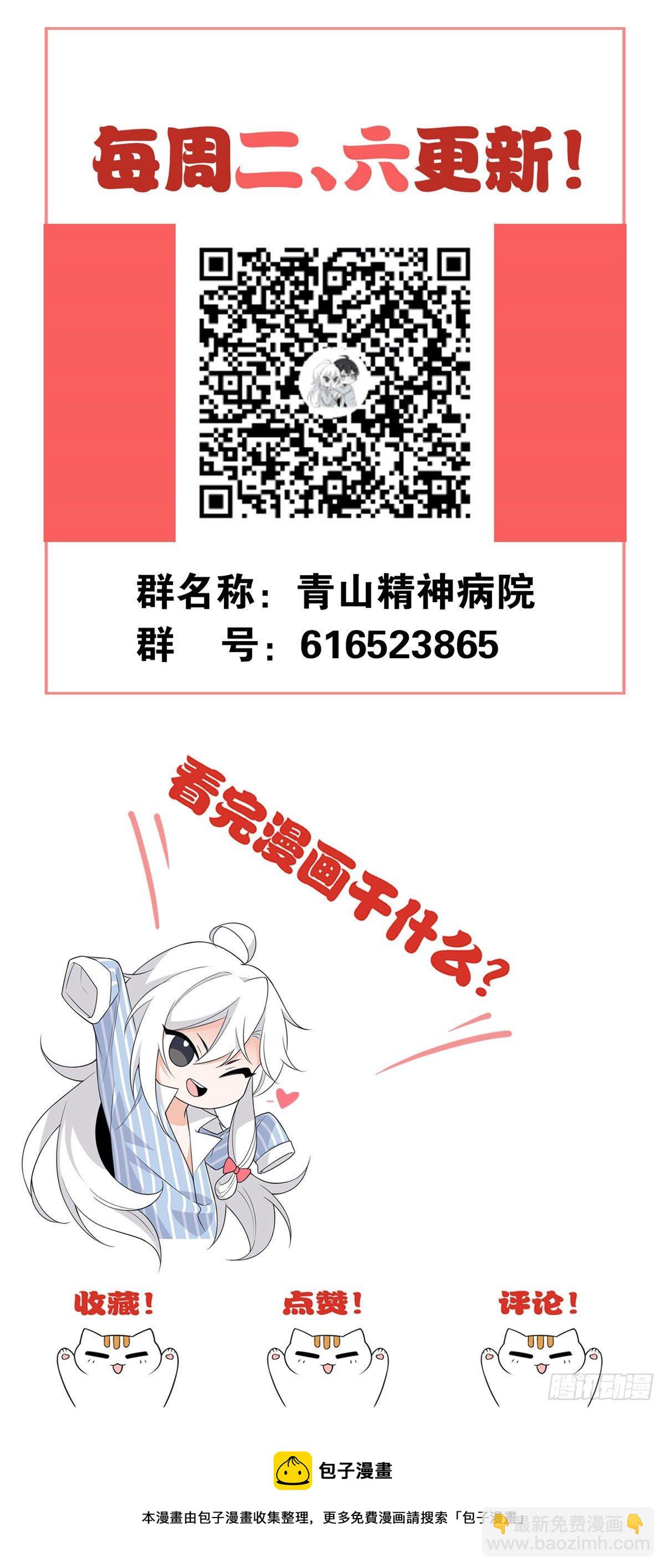 33 说好可爱，你要砍我？45