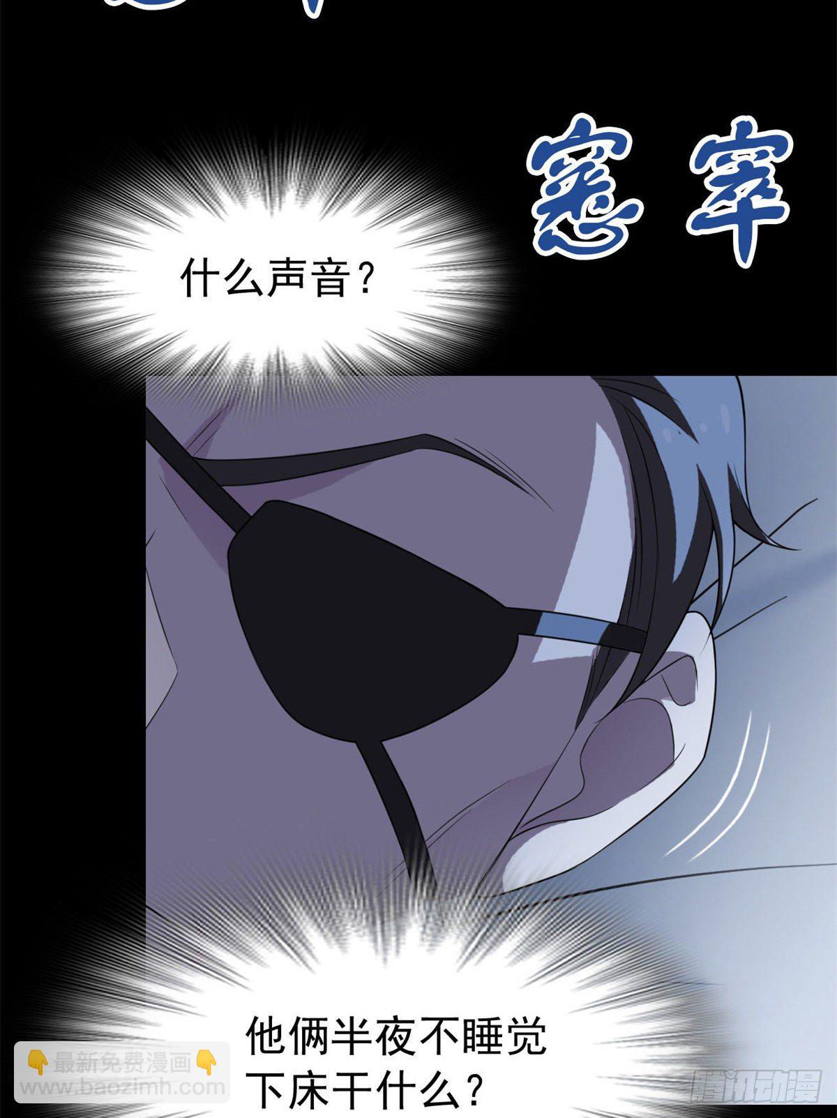 34 虽然丢脸，但是救命21