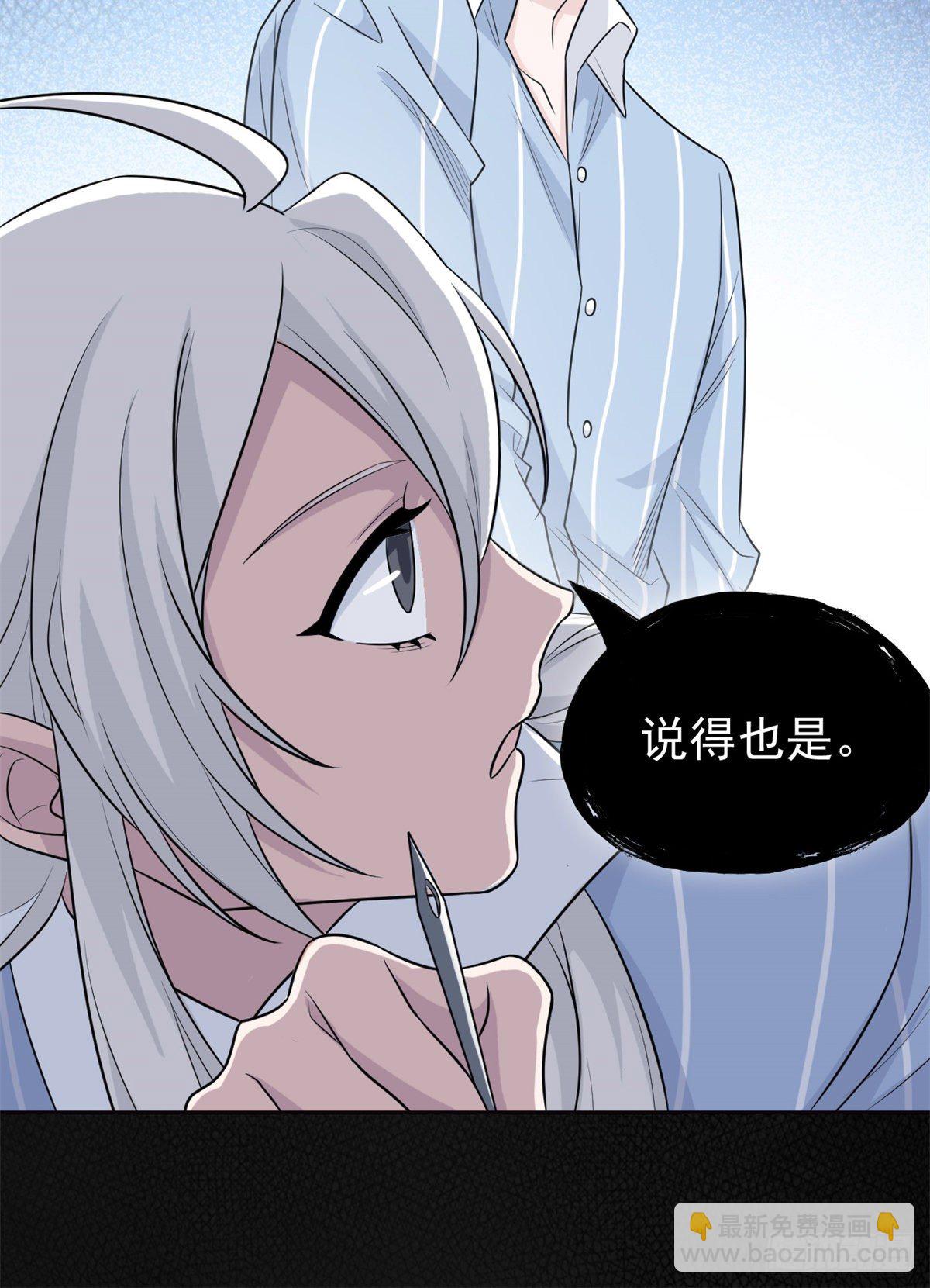 34 虽然丢脸，但是救命27