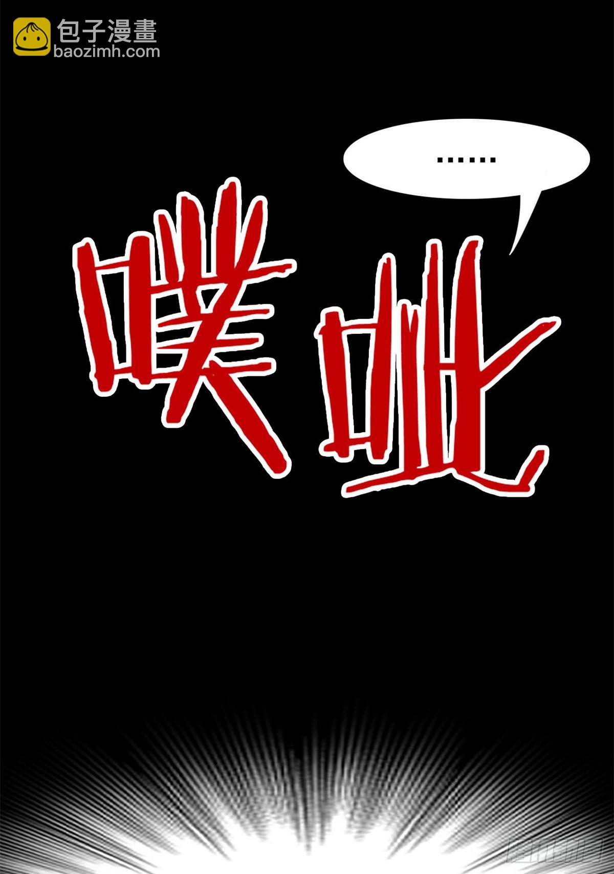 34 虽然丢脸，但是救命30