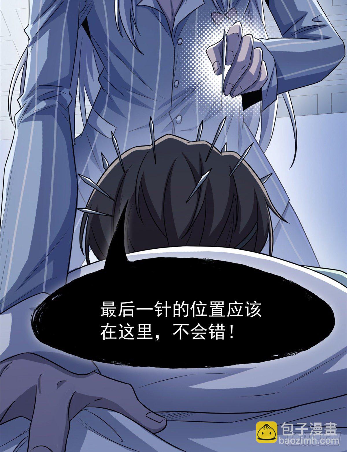 34 虽然丢脸，但是救命34