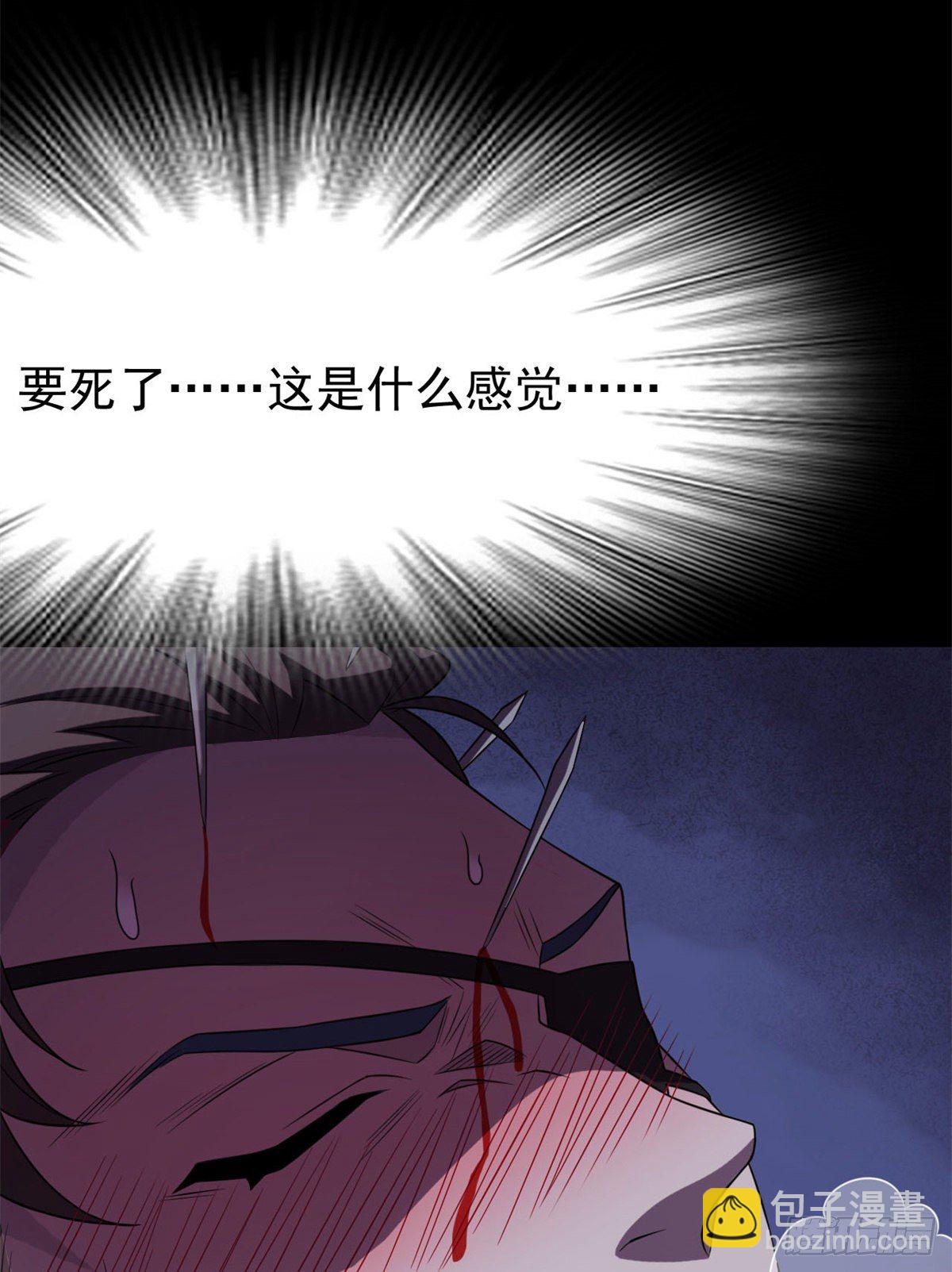 34 虽然丢脸，但是救命39