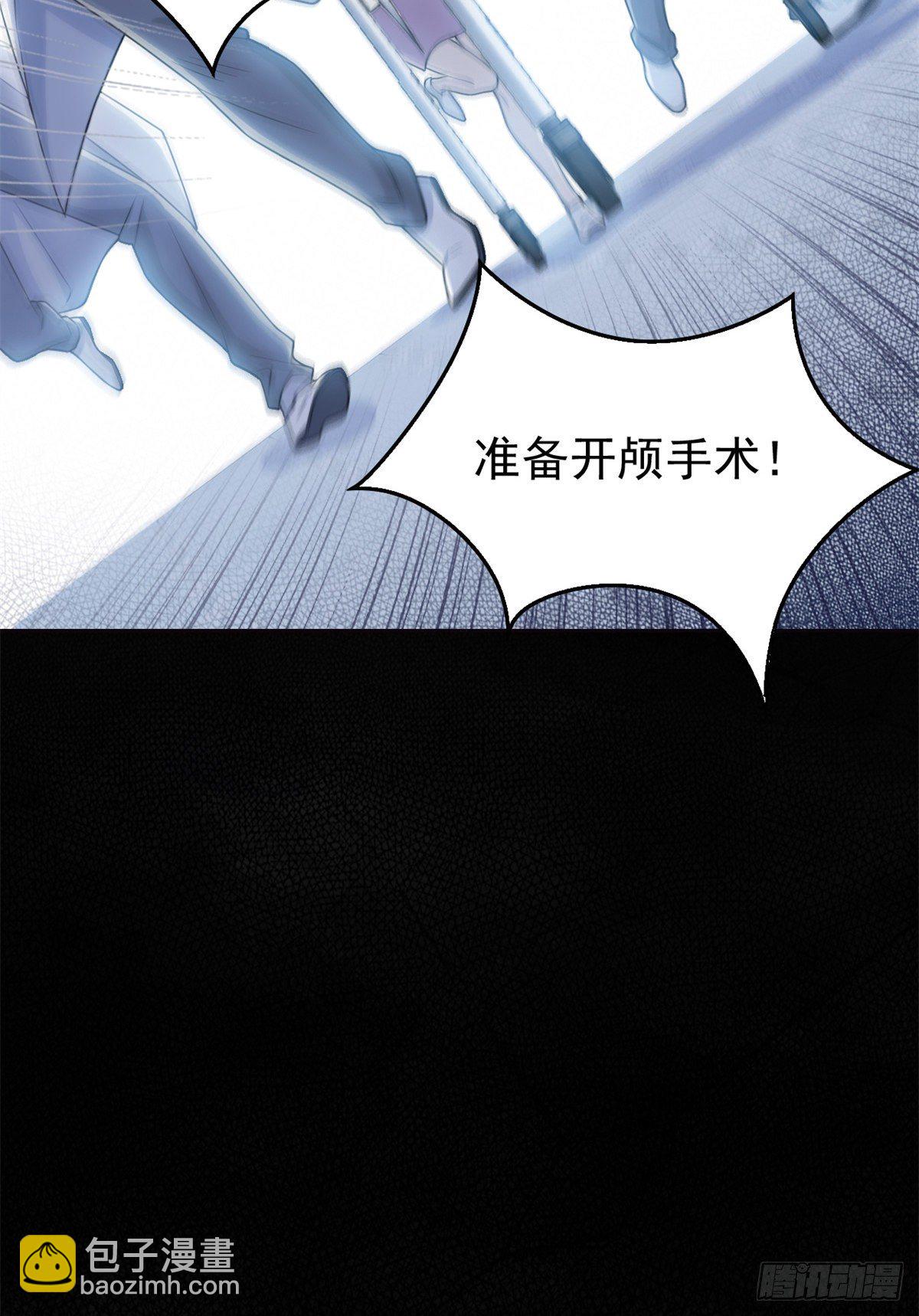 34 虽然丢脸，但是救命48