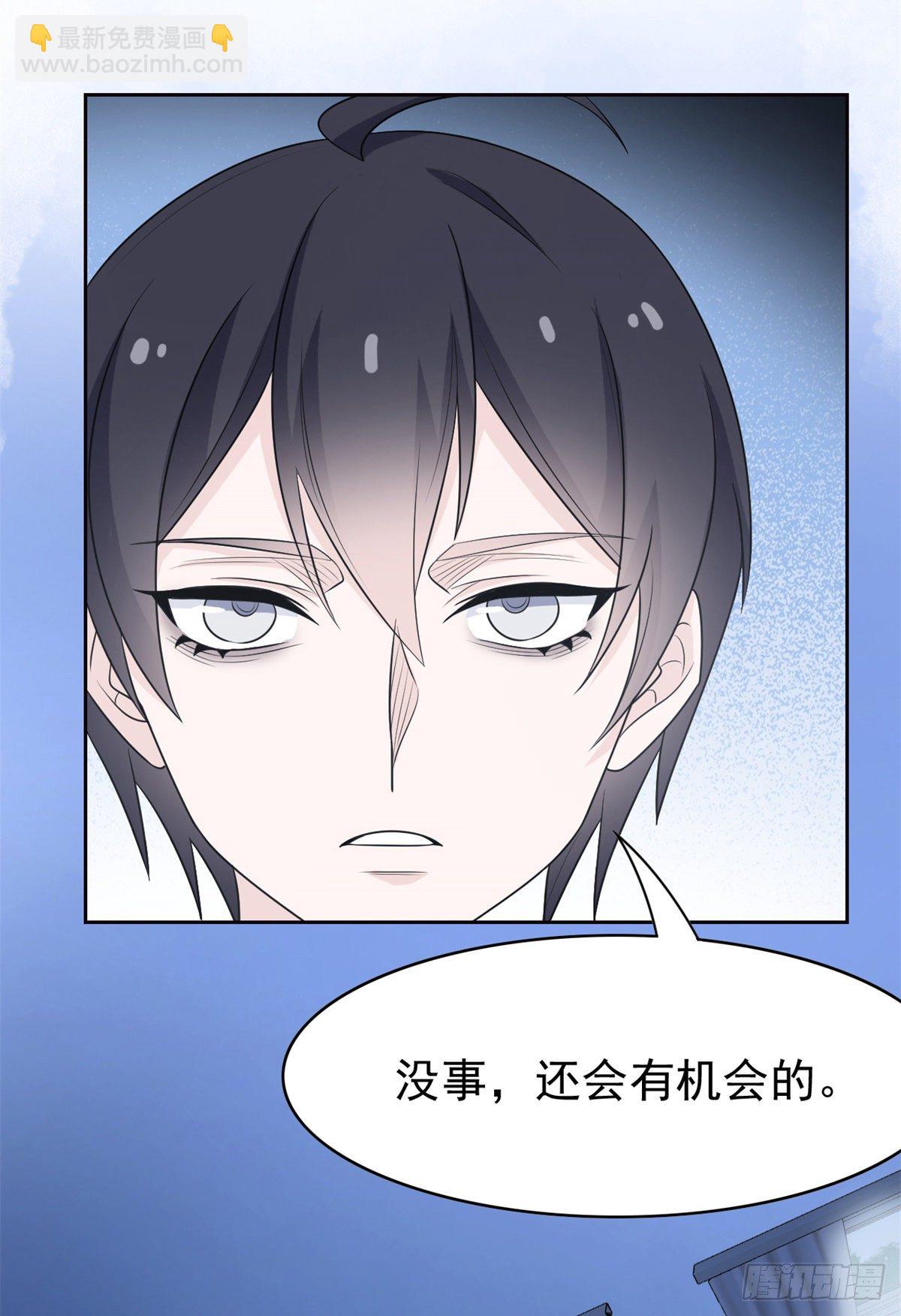 34 虽然丢脸，但是救命56