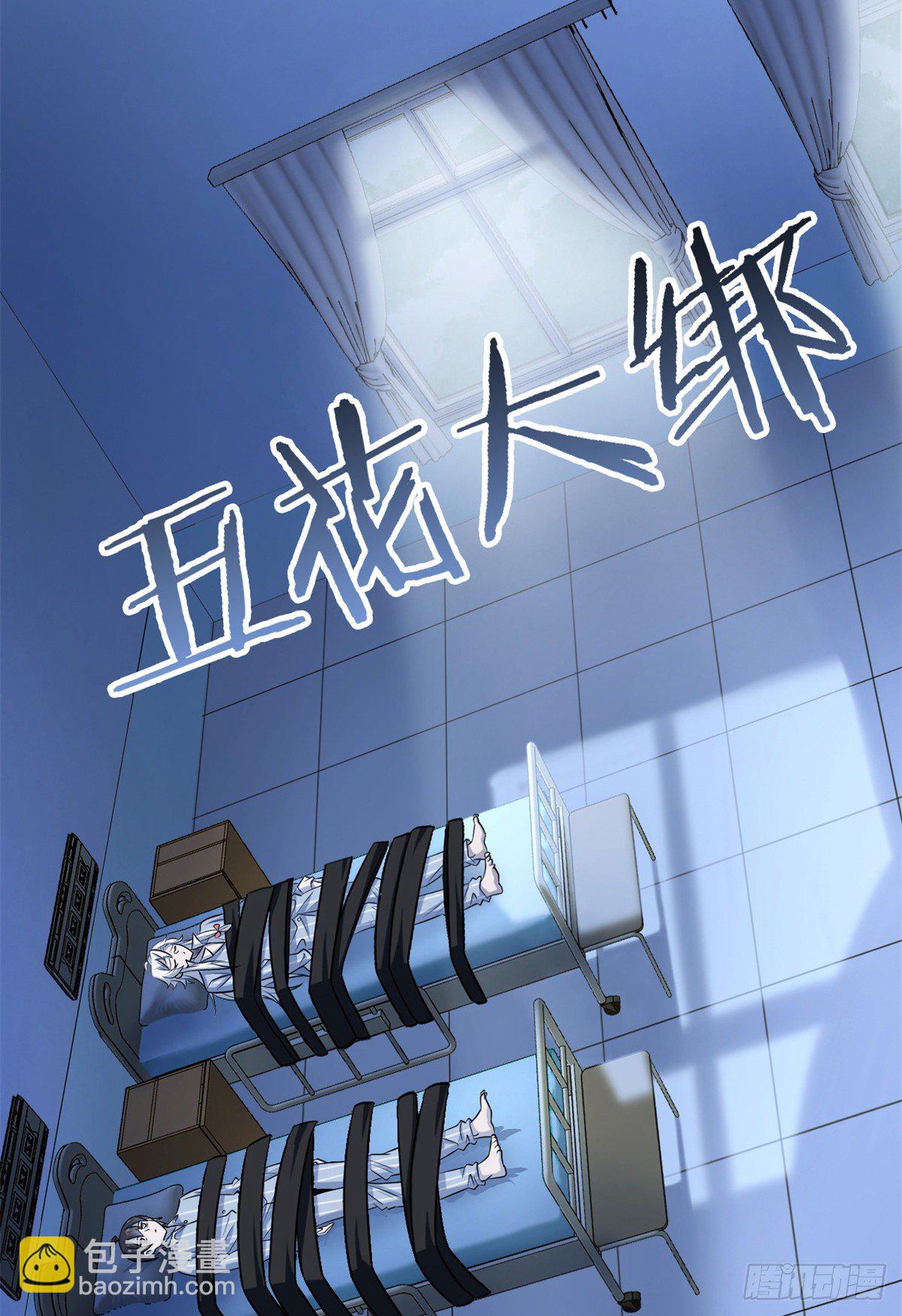 34 虽然丢脸，但是救命57