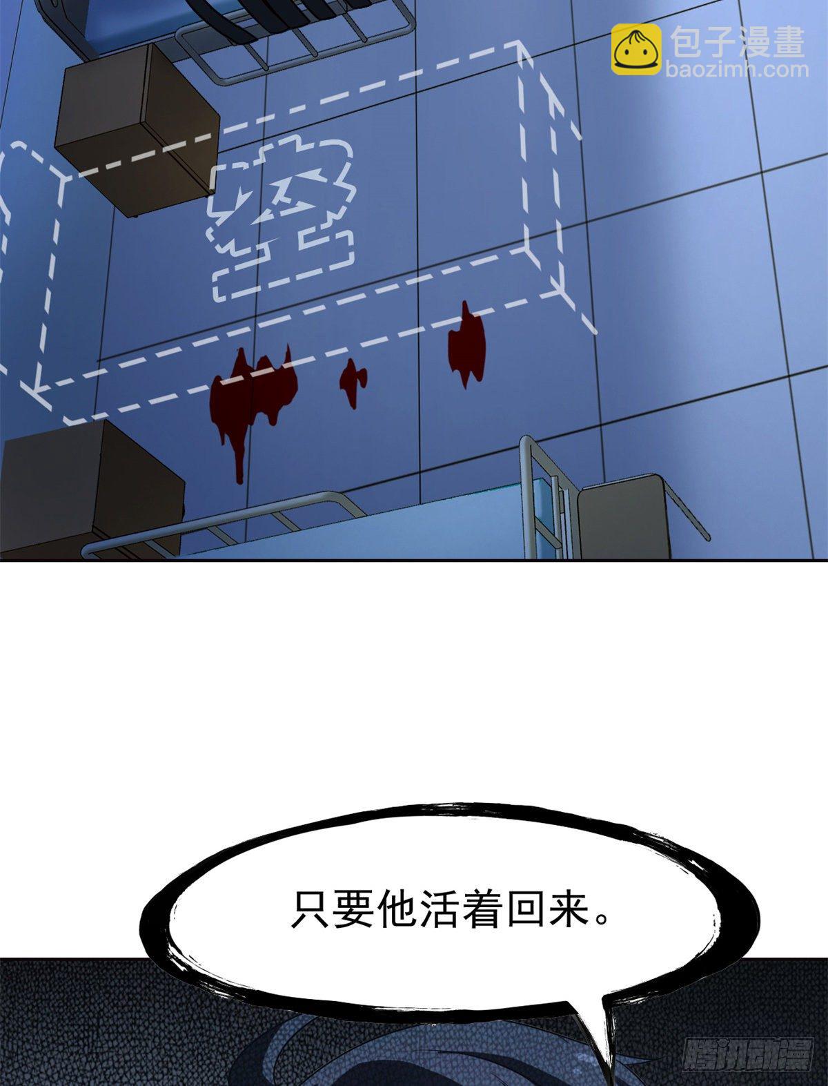 34 虽然丢脸，但是救命58