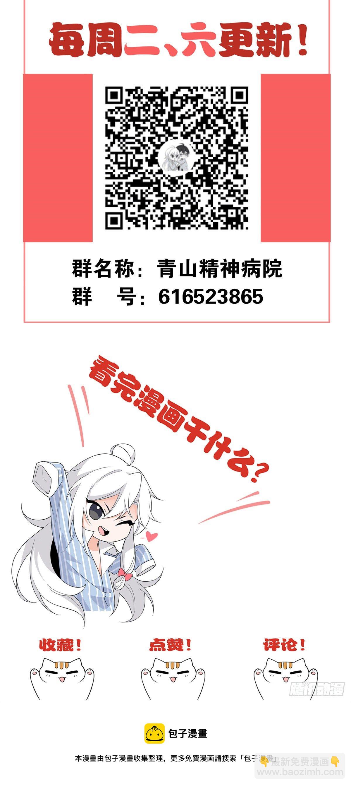 34 虽然丢脸，但是救命62
