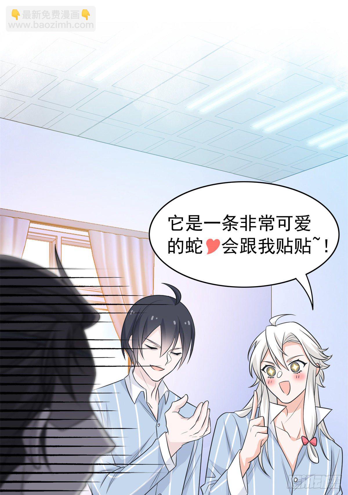 34 虽然丢脸，但是救命7