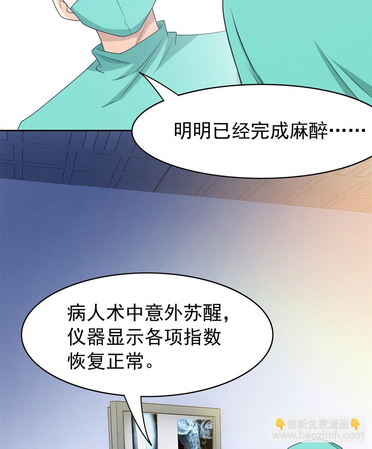 35 算你们狠，再也别见10