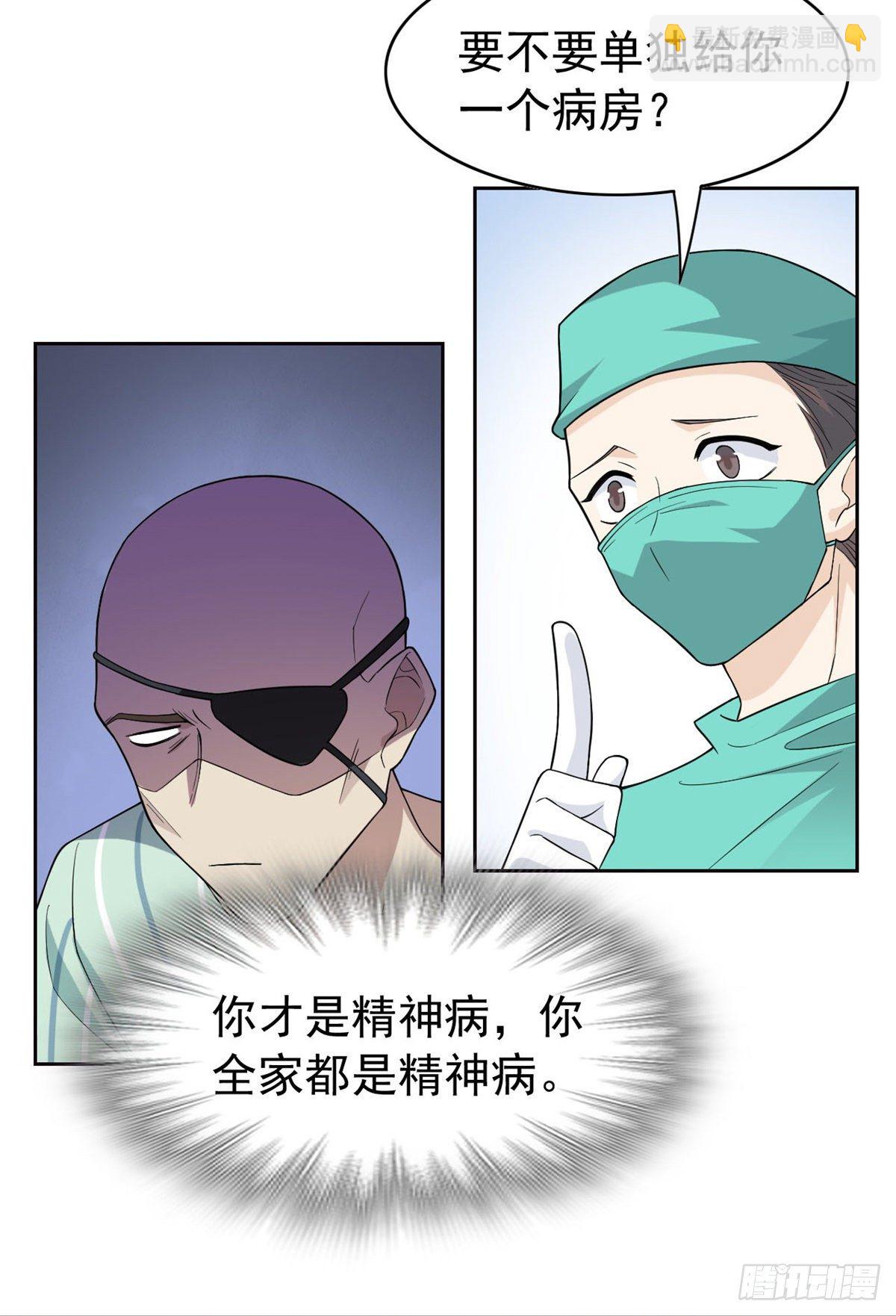 35 算你们狠，再也别见13