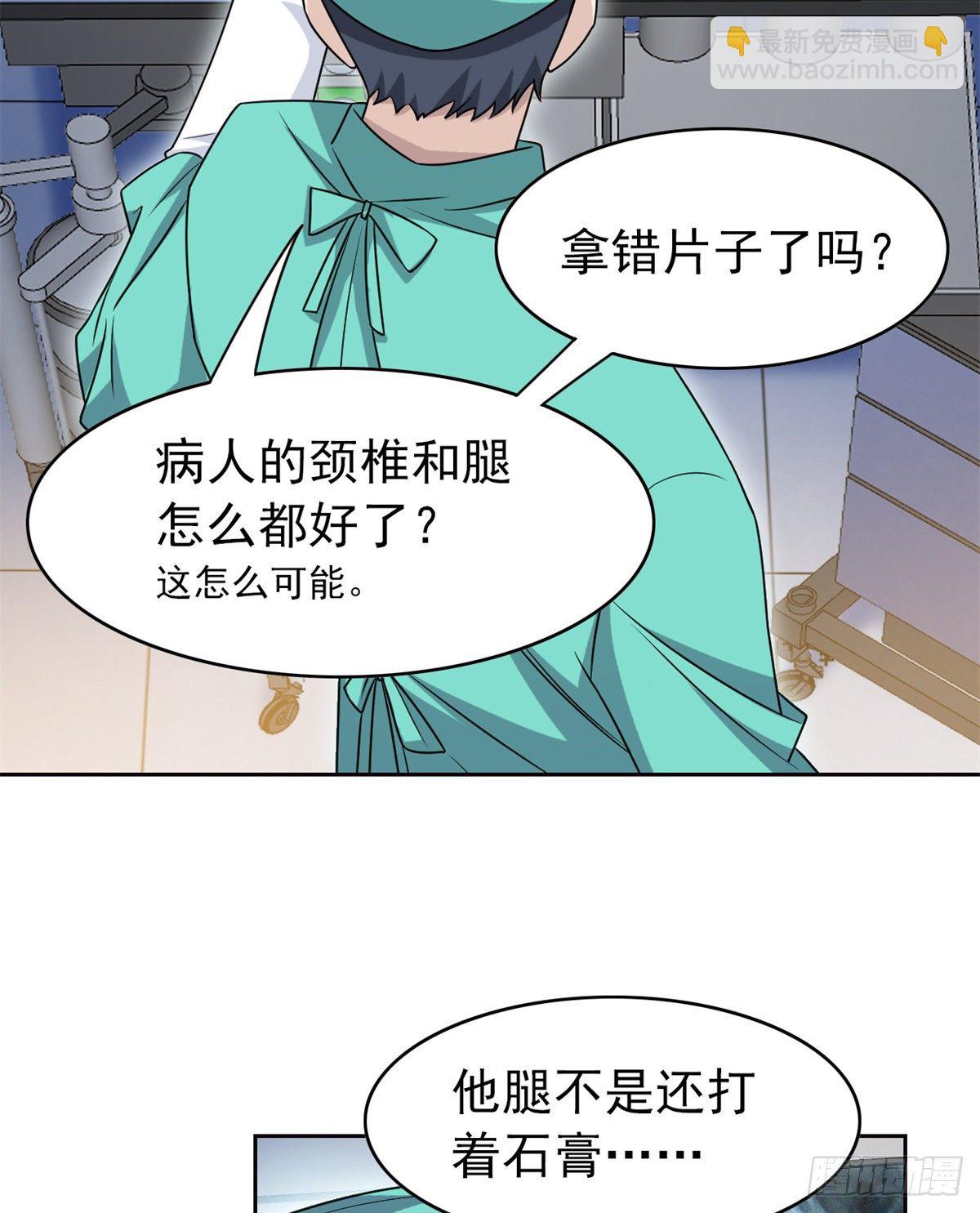 35 算你们狠，再也别见16