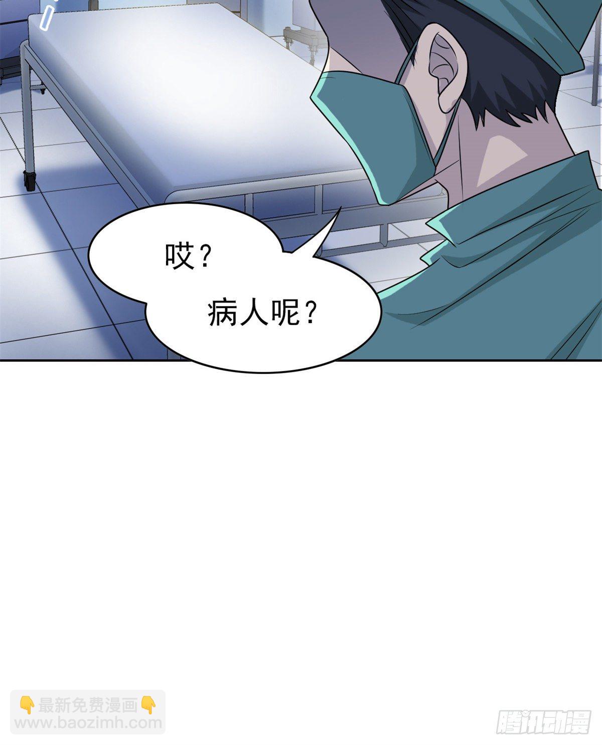 35 算你们狠，再也别见18