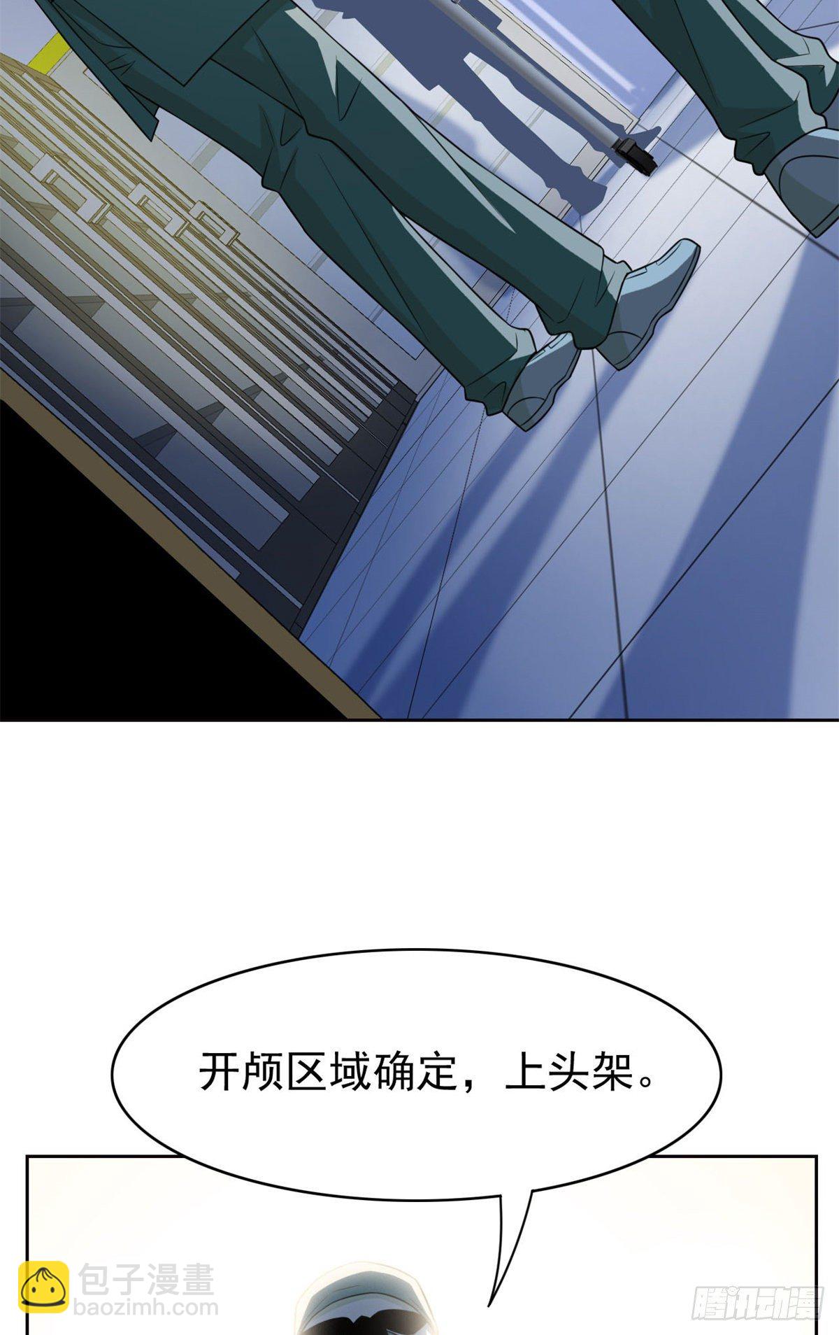 35 算你们狠，再也别见4