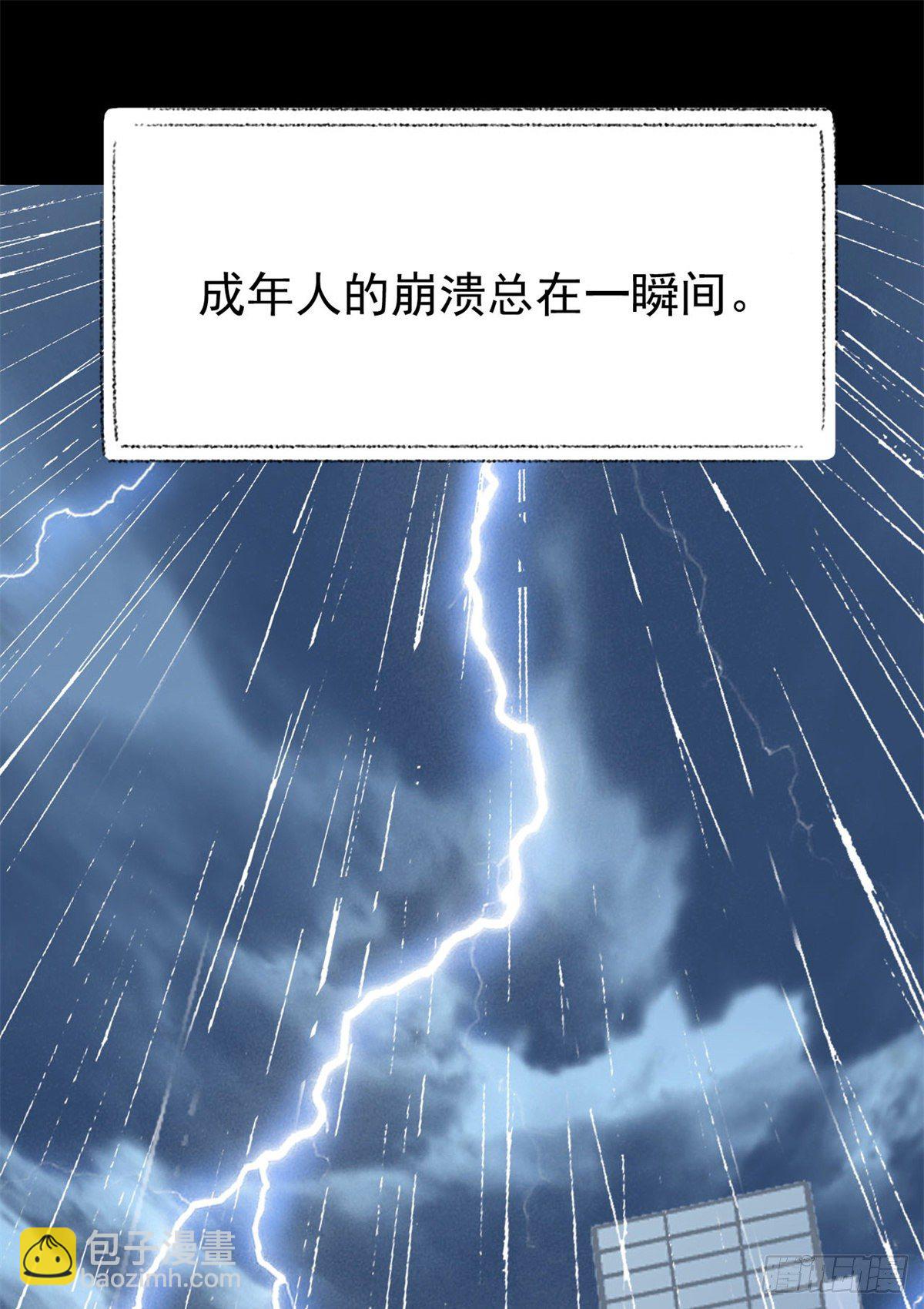 35 算你们狠，再也别见45
