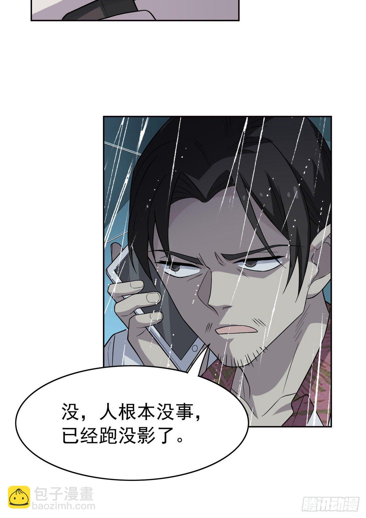 35 算你们狠，再也别见49
