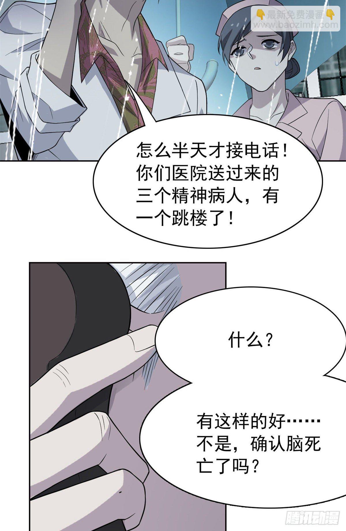 35 算你们狠，再也别见52