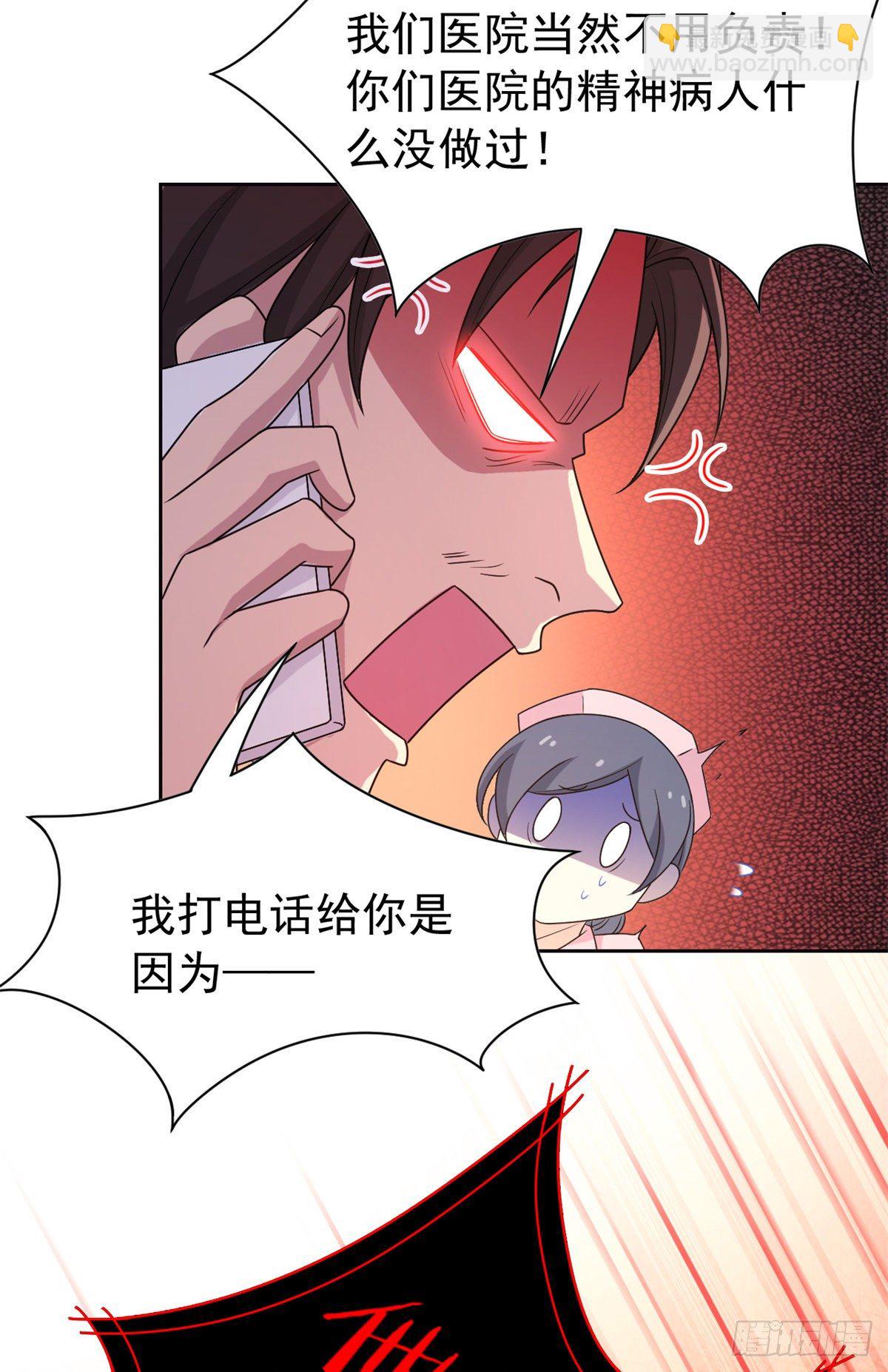 35 算你们狠，再也别见55