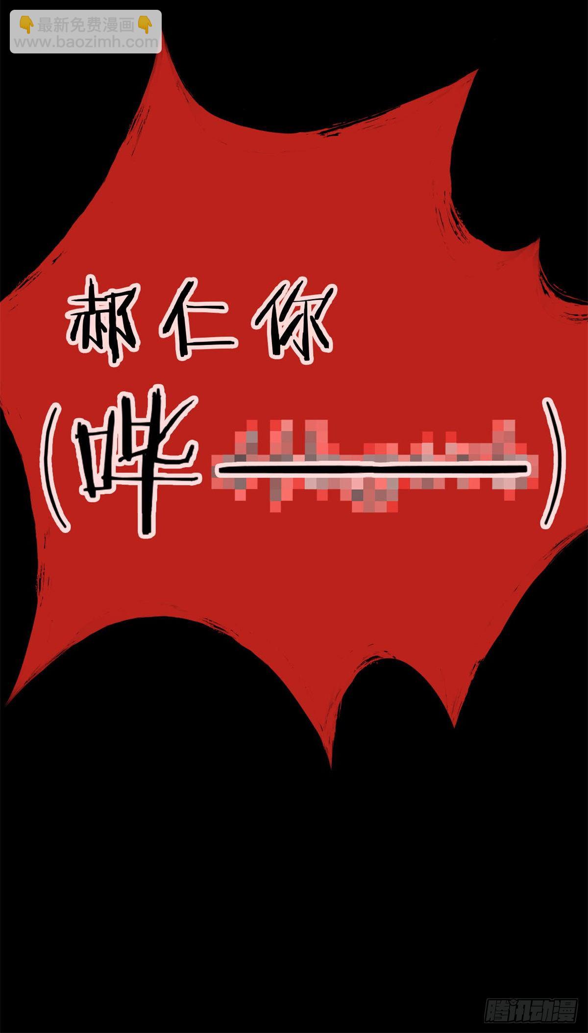 35 算你们狠，再也别见59