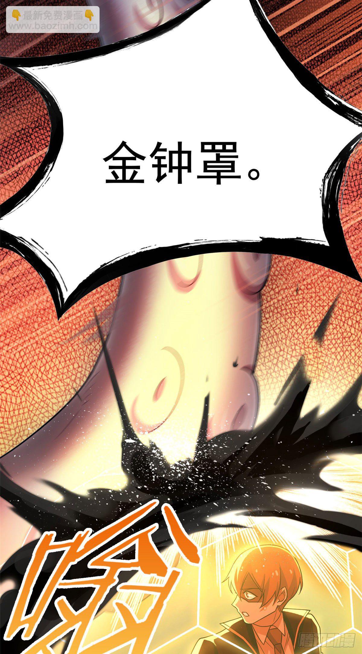 36 心情很差，你耐X点33