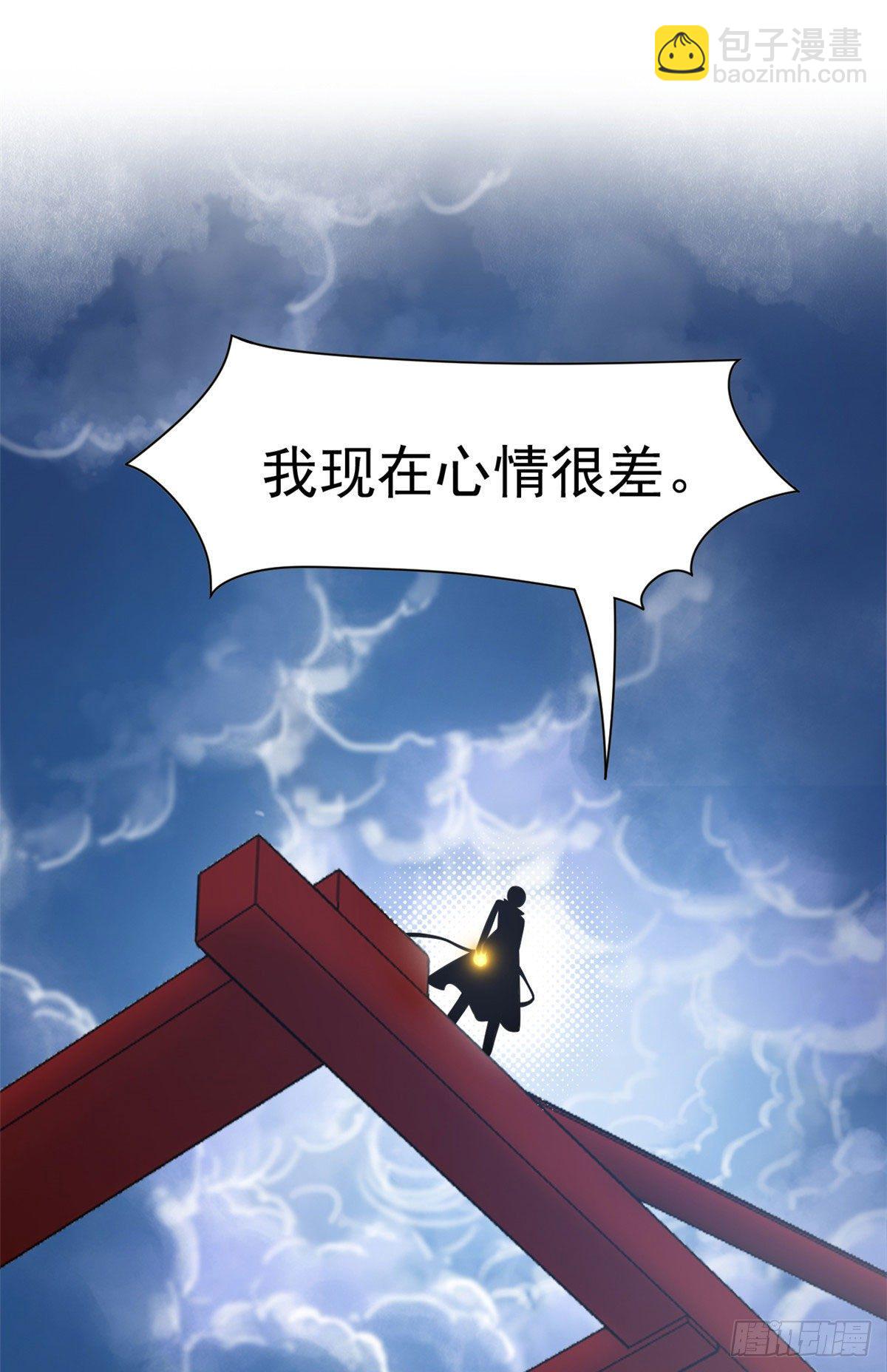 36 心情很差，你耐X点35
