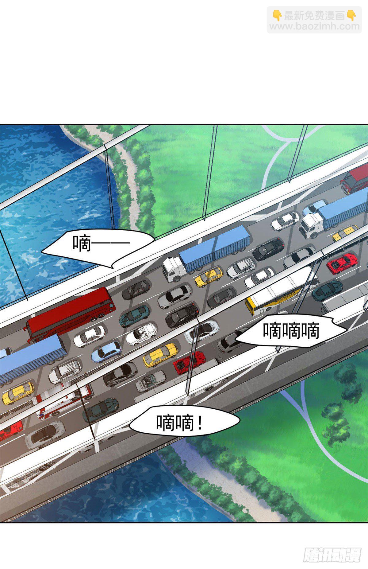 36 心情很差，你耐X点47