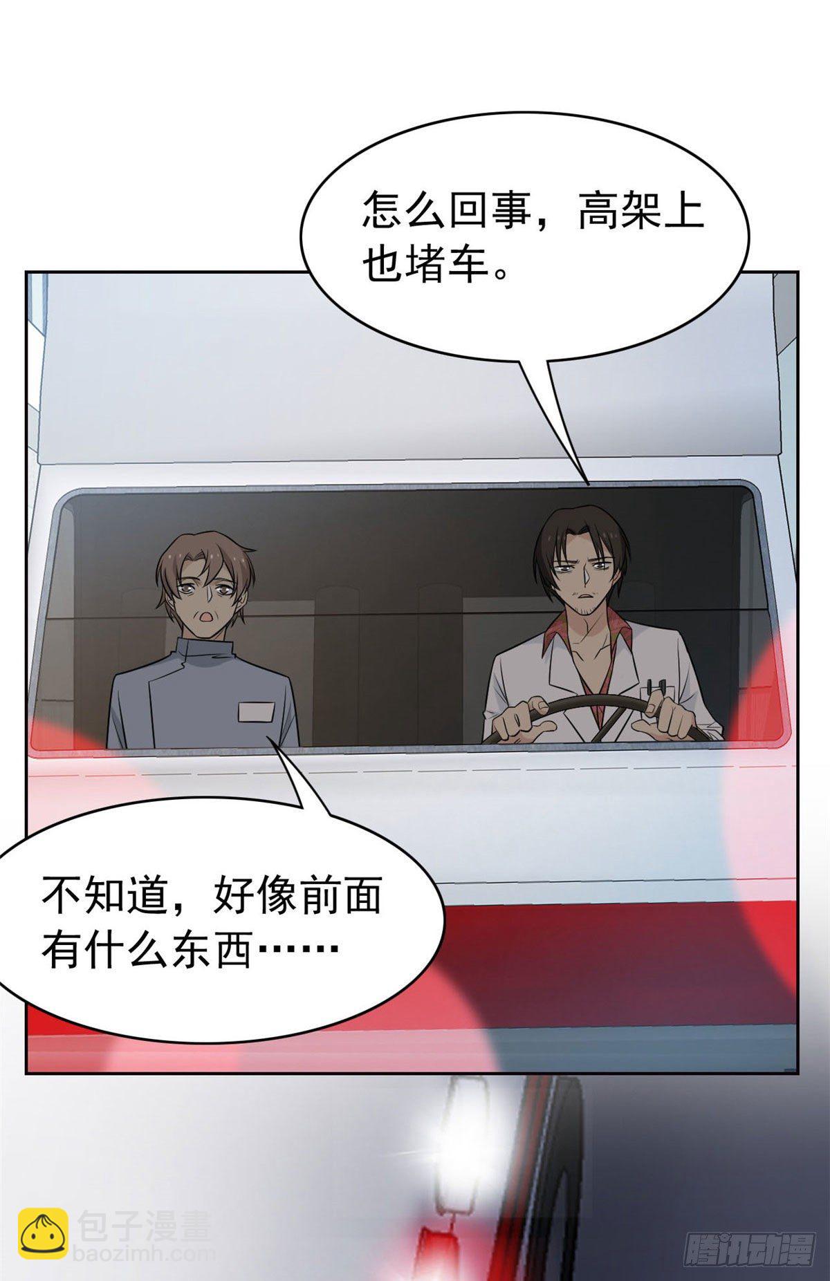 36 心情很差，你耐X点52