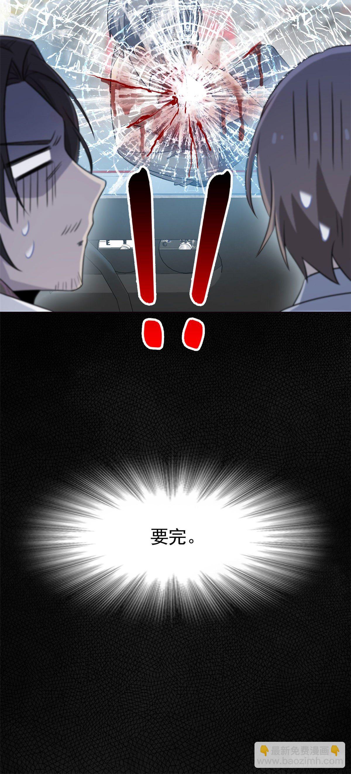 36 心情很差，你耐X点58