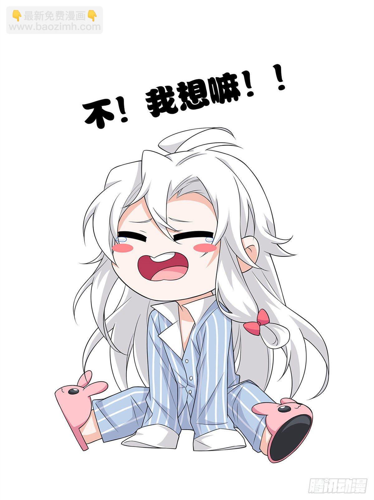 36 心情很差，你耐X点60