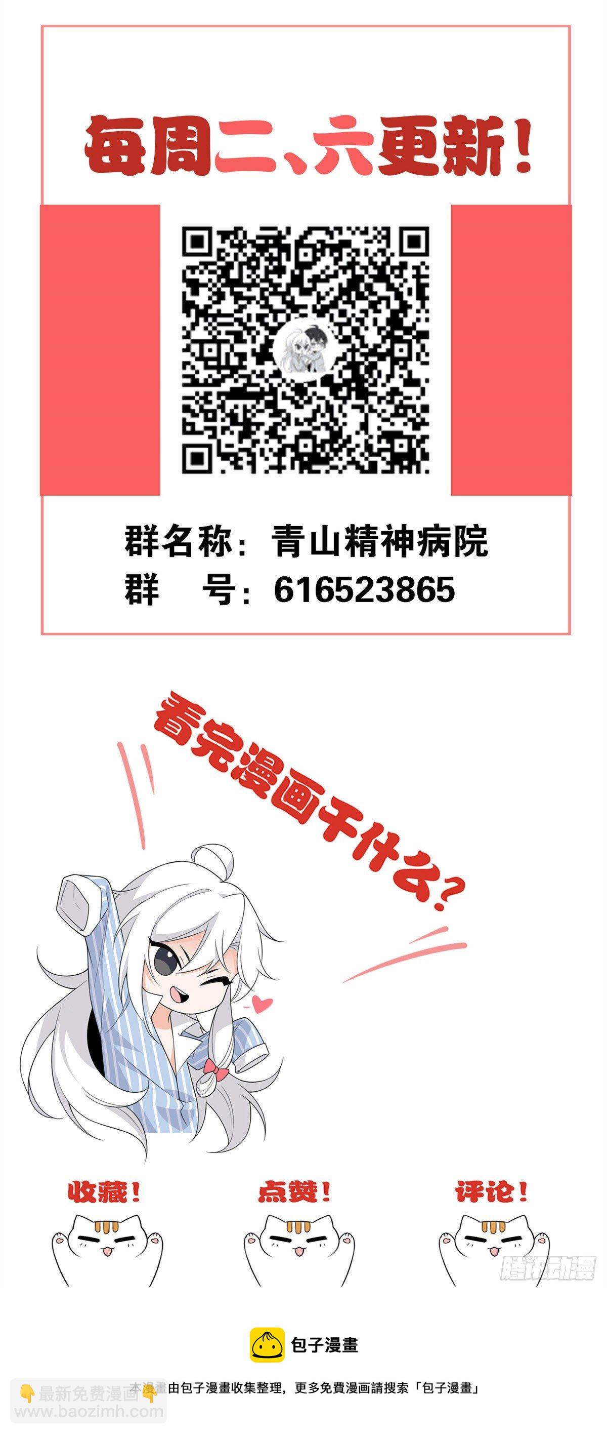 36 心情很差，你耐X点61