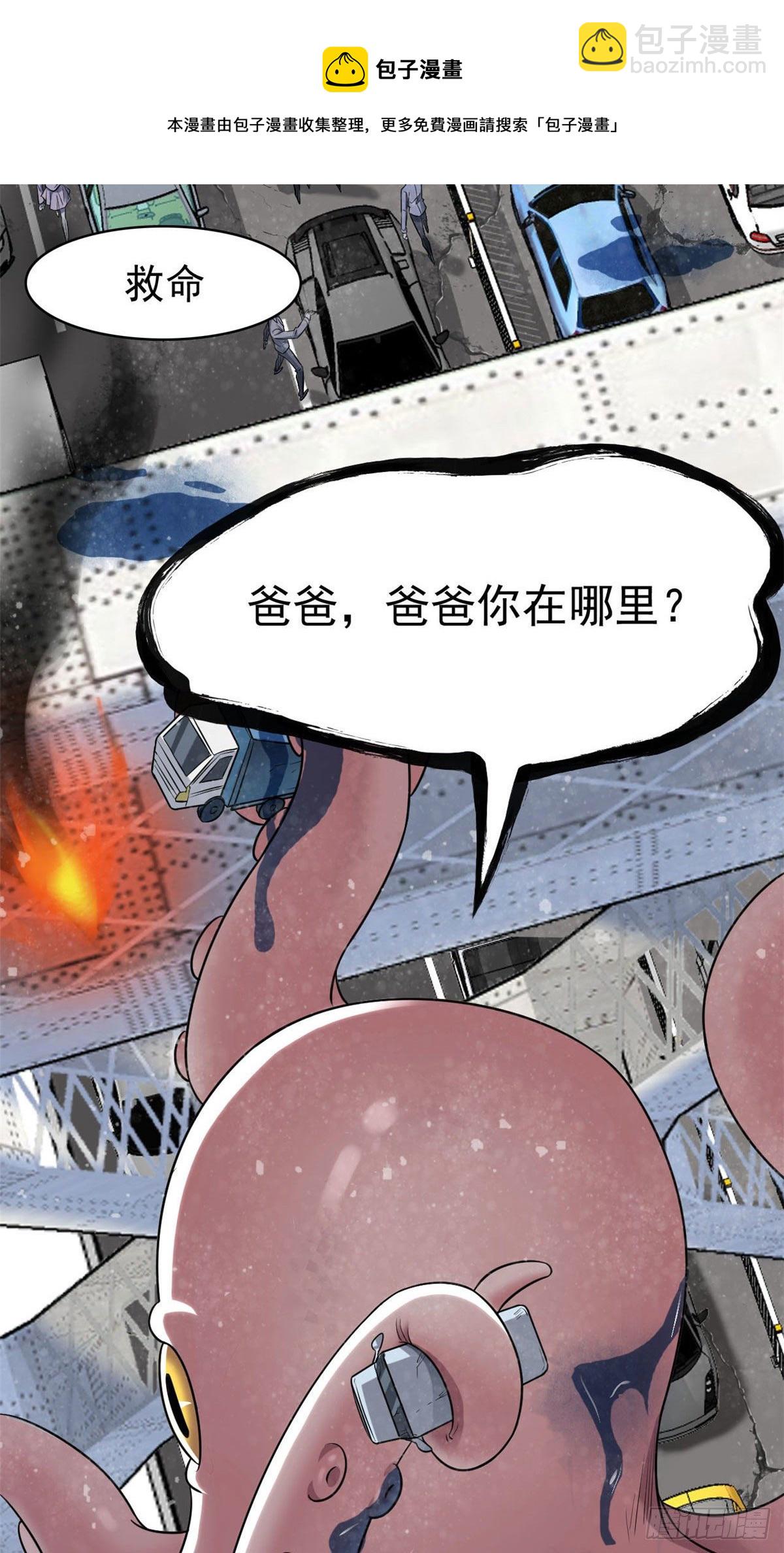 37 爸爸没了，还有爸爸11