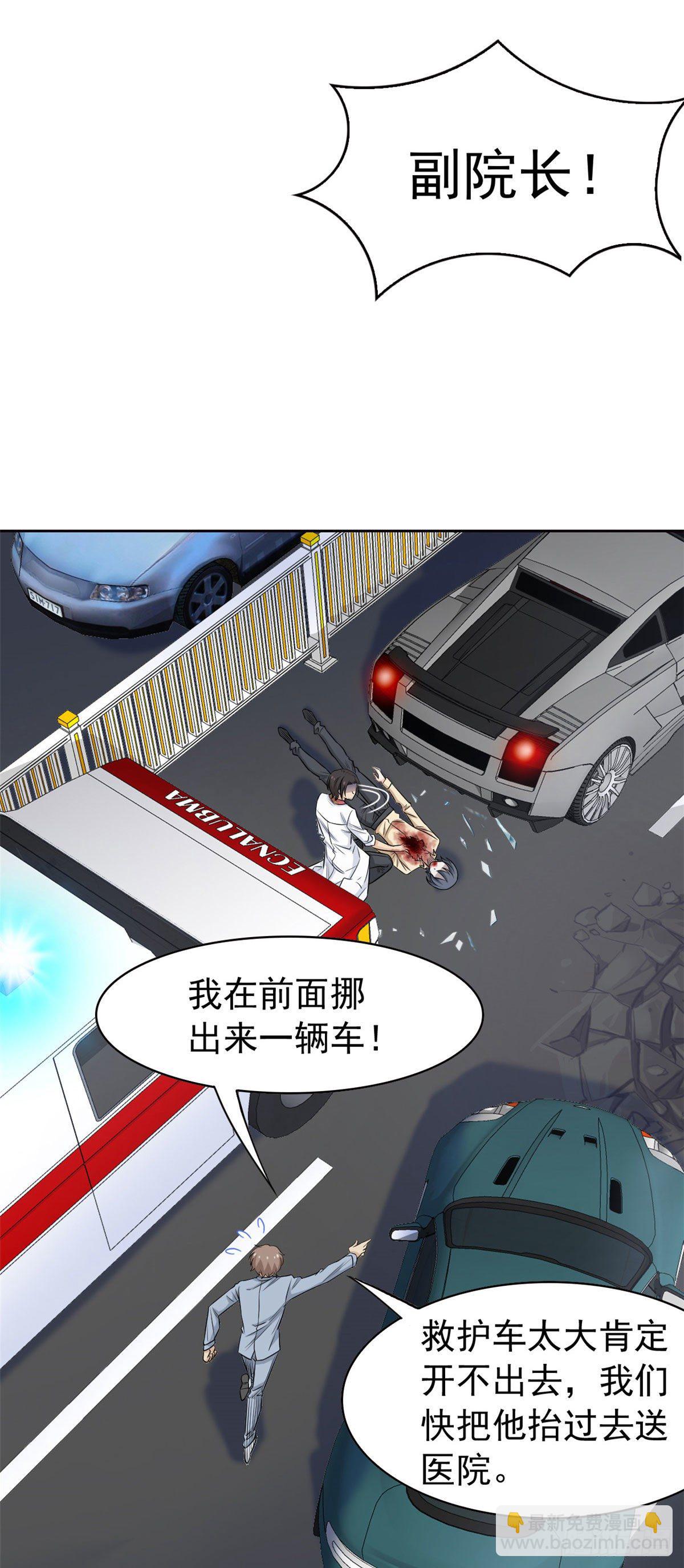 38 “轻轻”一拧，它就断了17