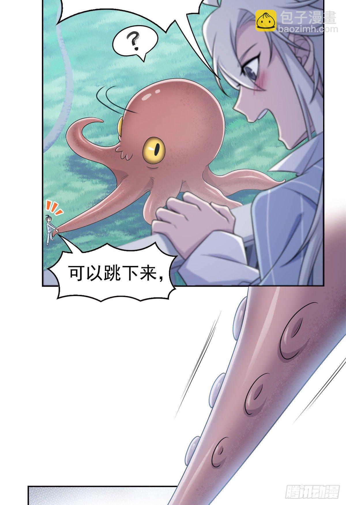 38 “轻轻”一拧，它就断了23