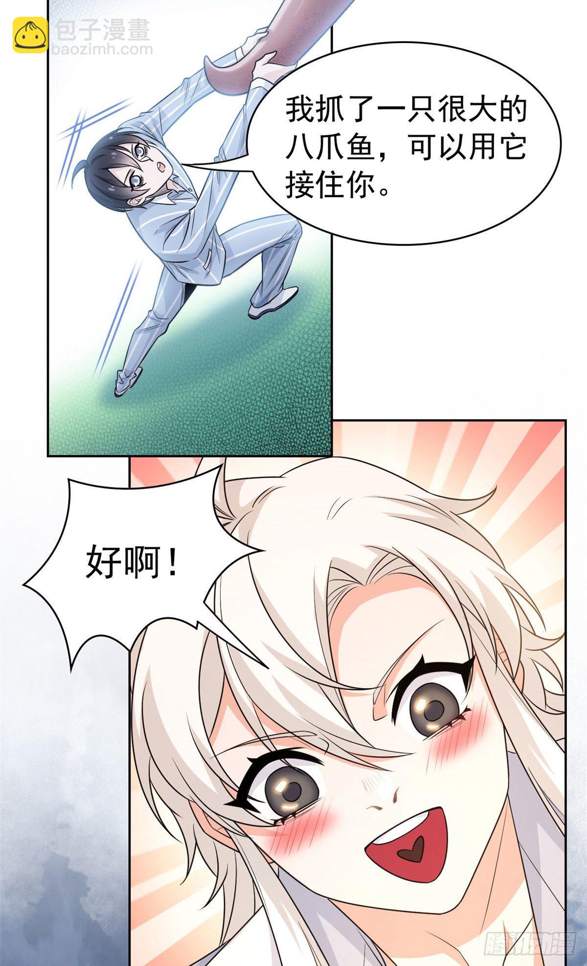 38 “轻轻”一拧，它就断了24