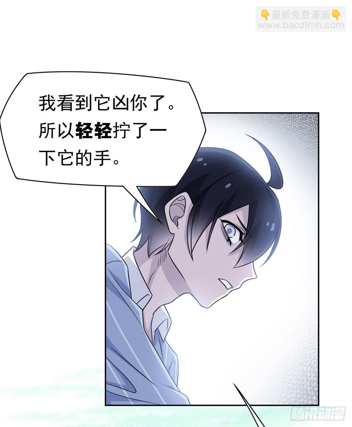 38 “轻轻”一拧，它就断了39