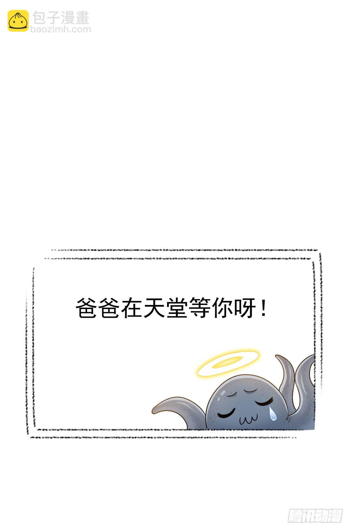 38 “轻轻”一拧，它就断了56
