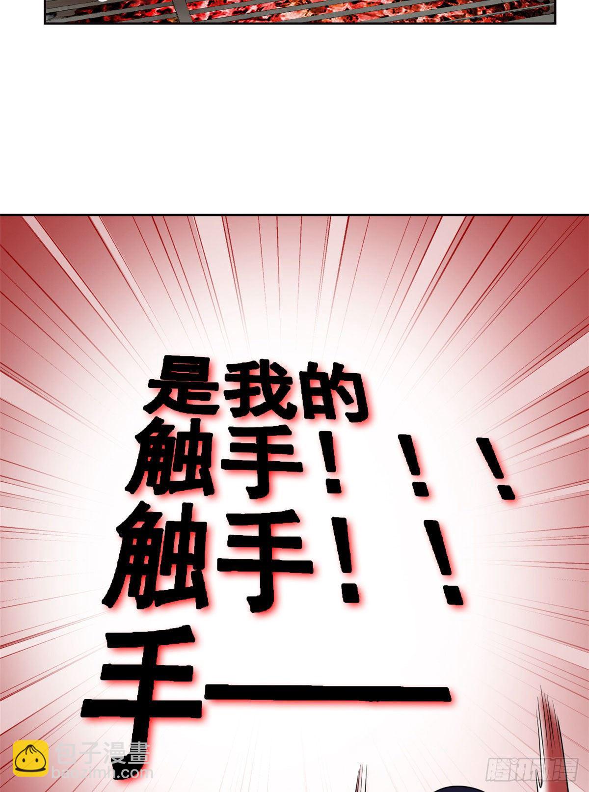 39 炭烤鱿鱼，香飘十里17