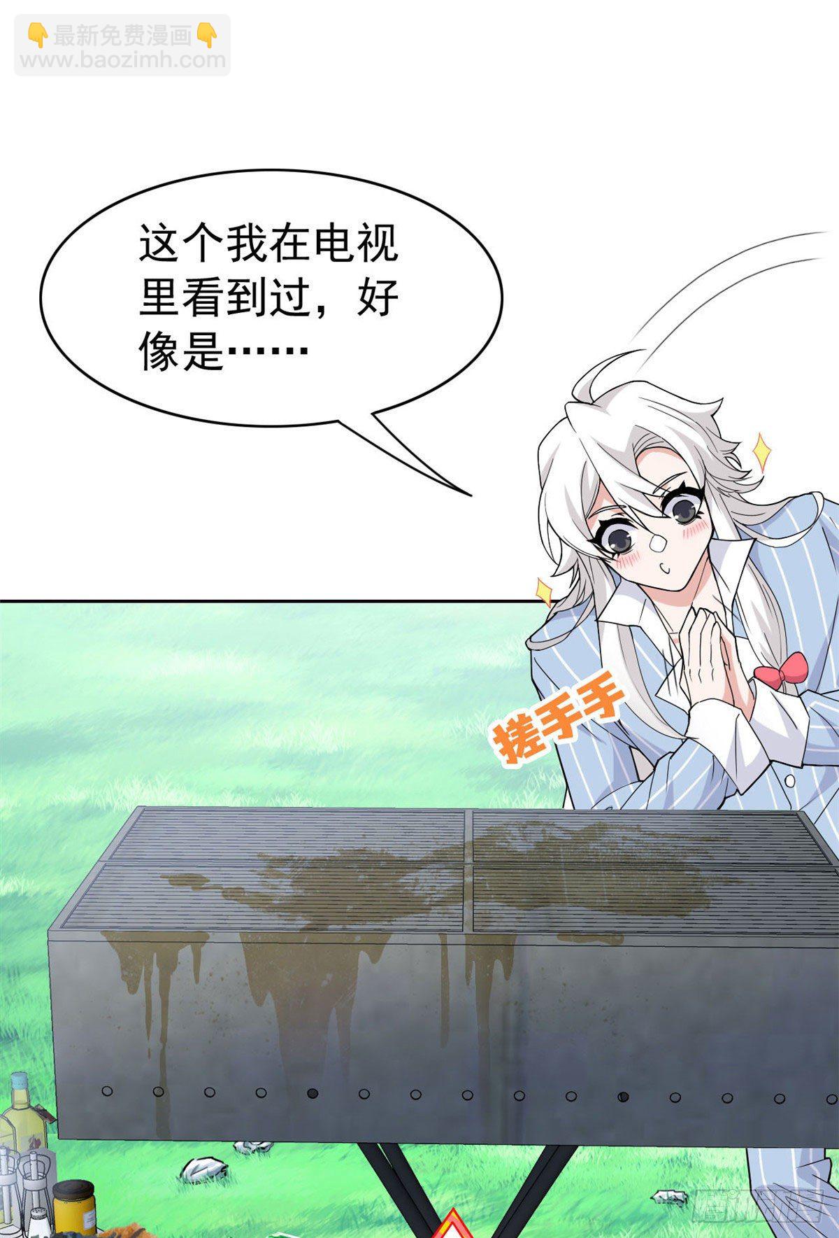39 炭烤鱿鱼，香飘十里2