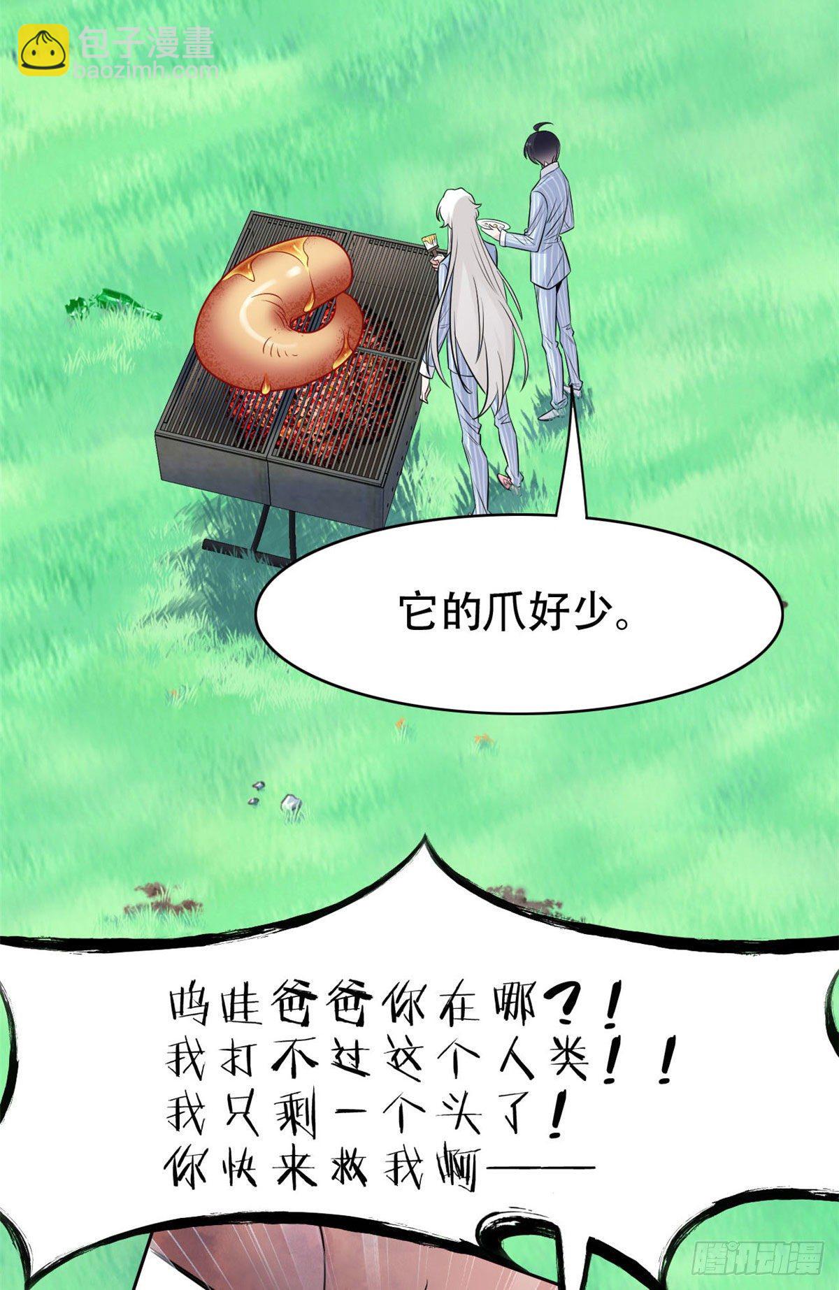 39 炭烤鱿鱼，香飘十里24