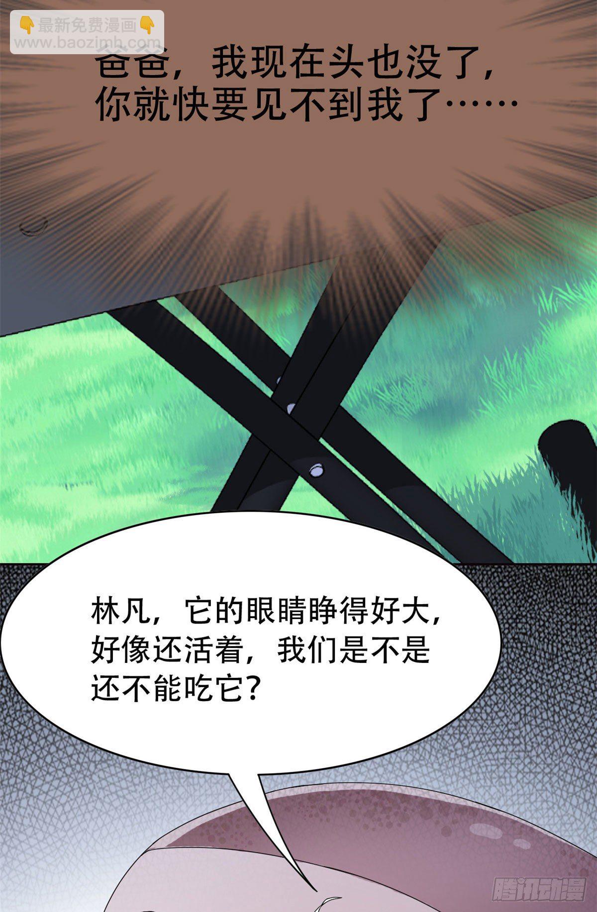 39 炭烤鱿鱼，香飘十里30