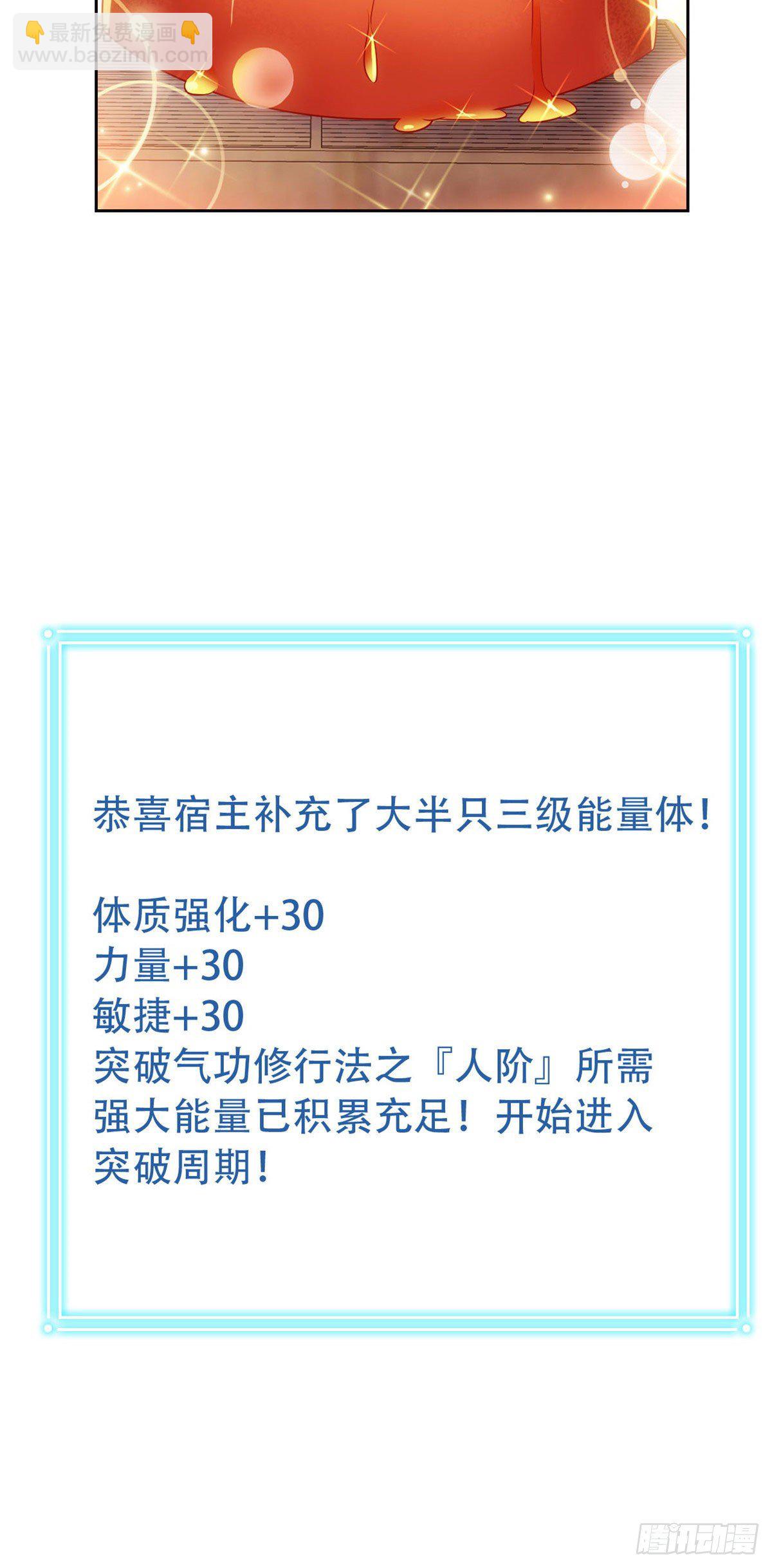 39 炭烤鱿鱼，香飘十里35