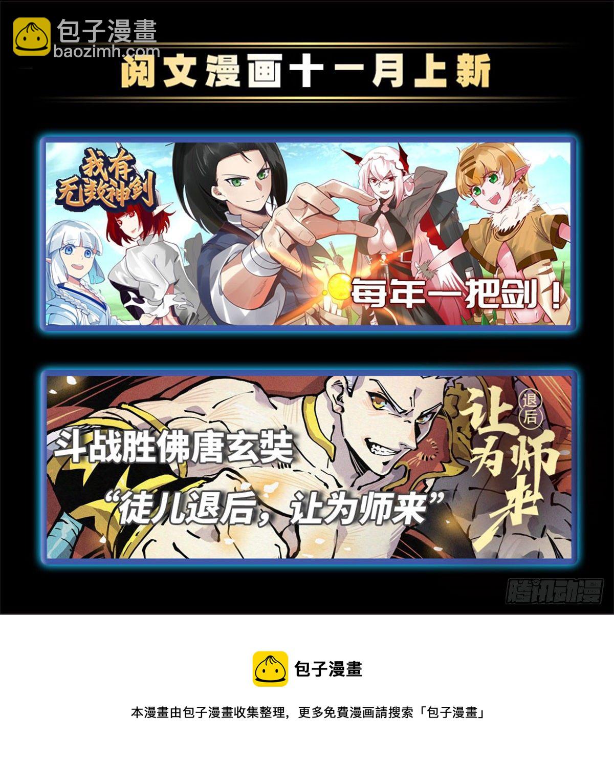 39 炭烤鱿鱼，香飘十里39