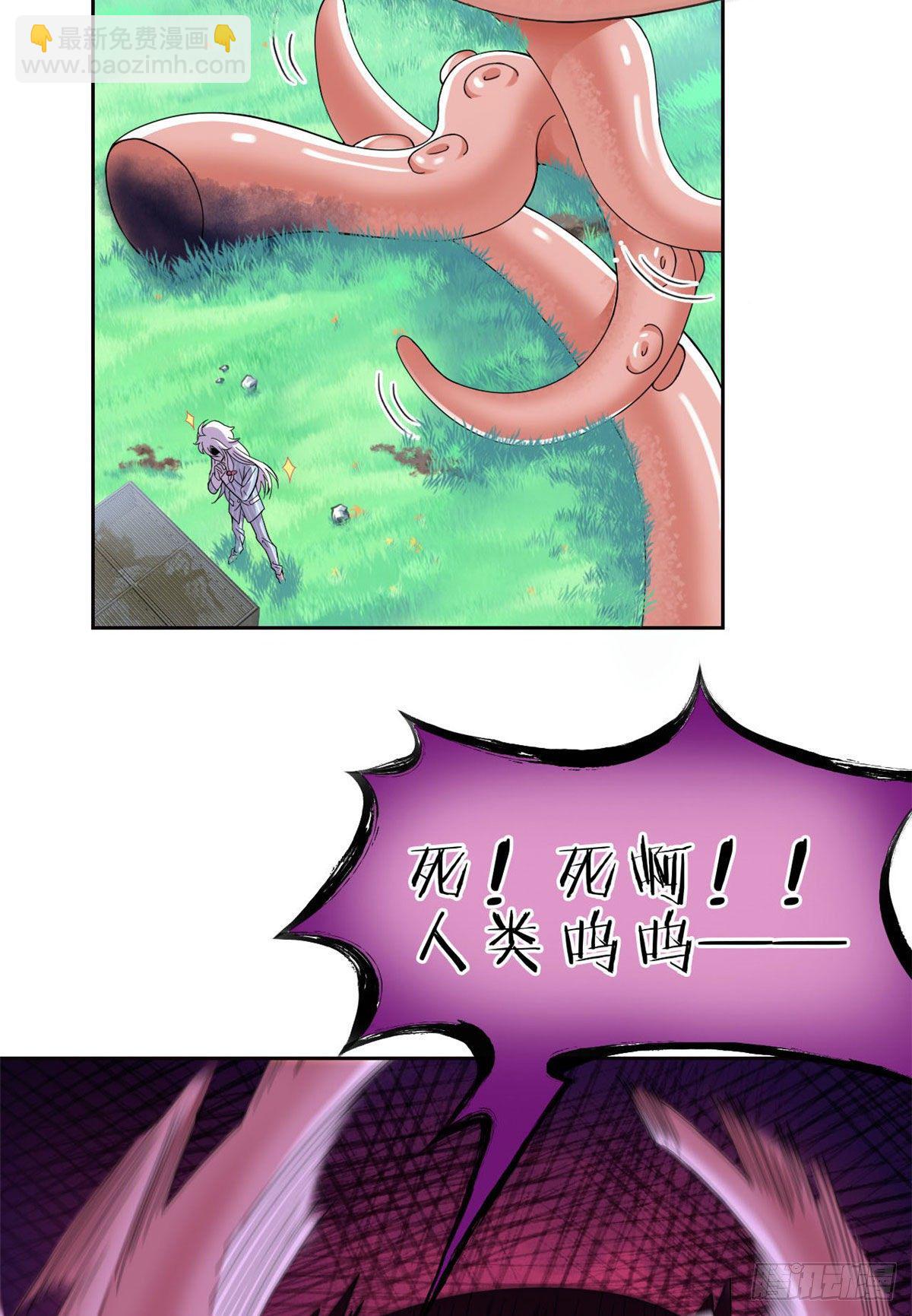 39 炭烤鱿鱼，香飘十里4
