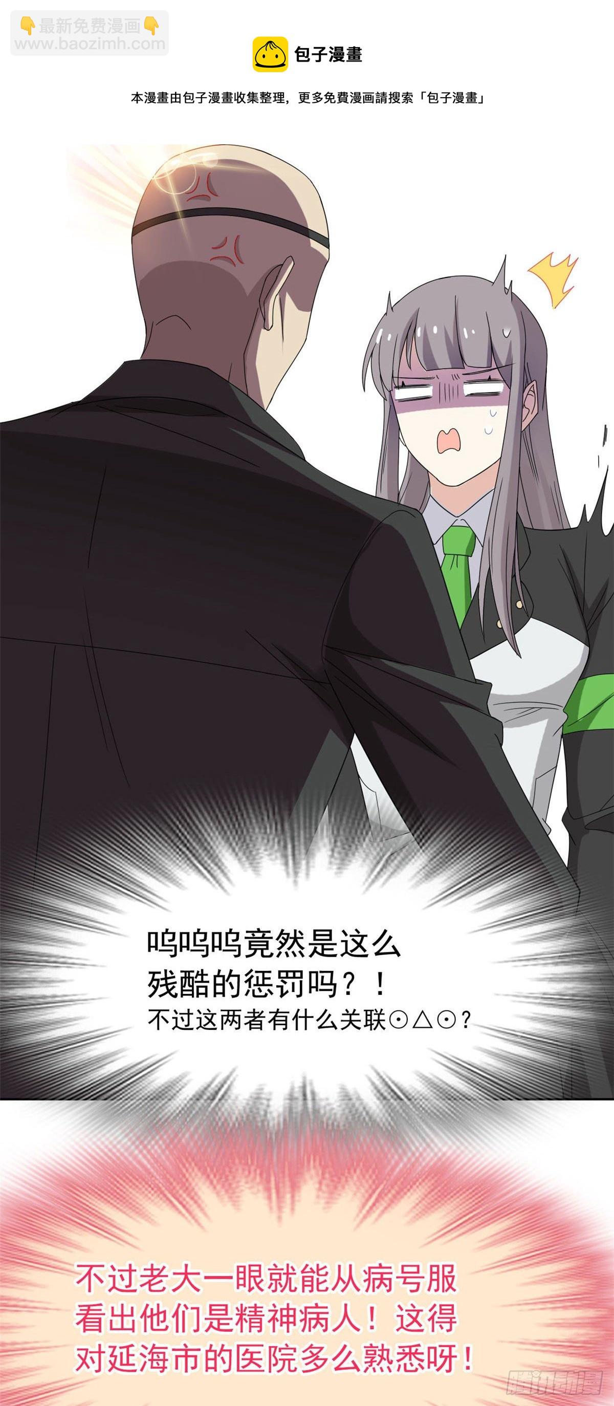40 培养一下？还是算了19